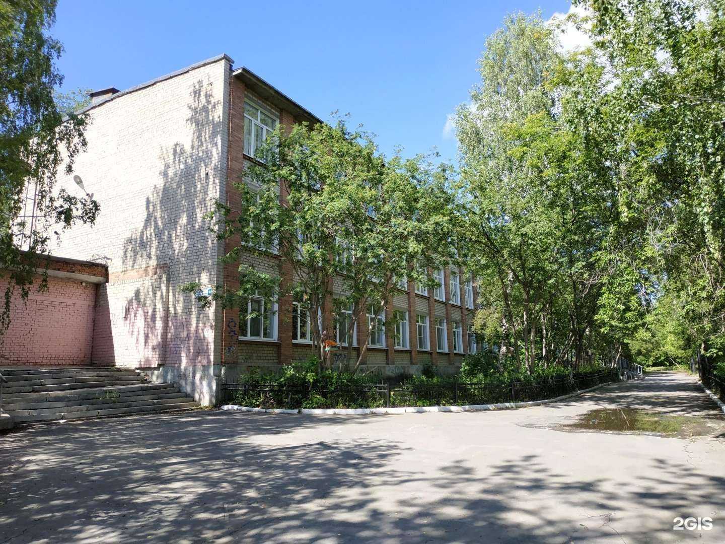 Отзывы на компанию Средняя школа №117 в Екатеринбурге c фото