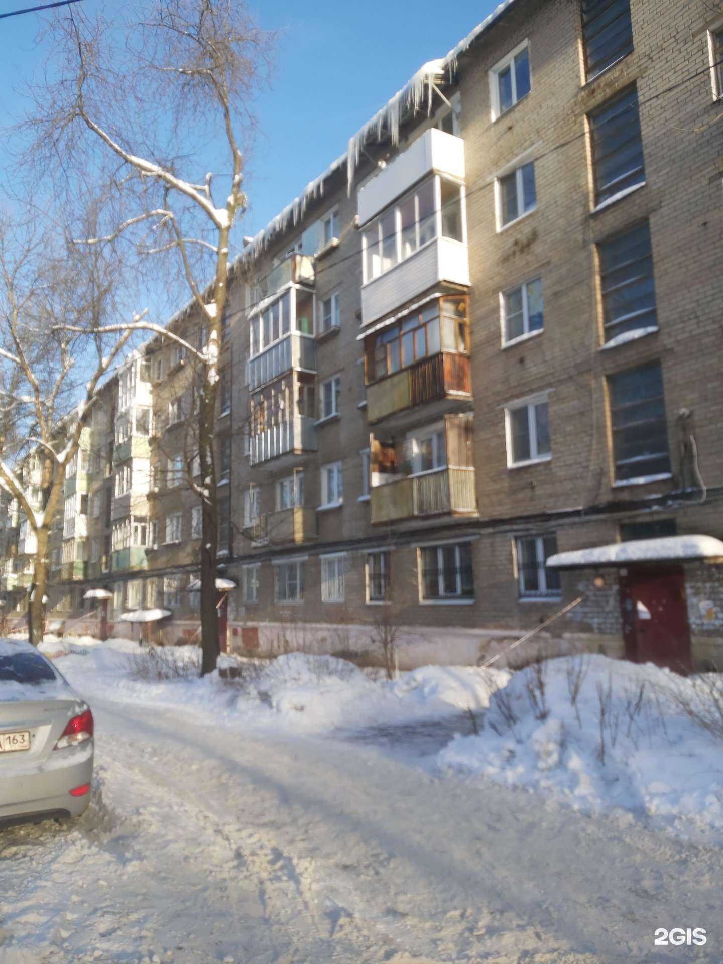 Отзывы на компанию Секция Кудо в Ярославле c фото - фотография 2 из 2