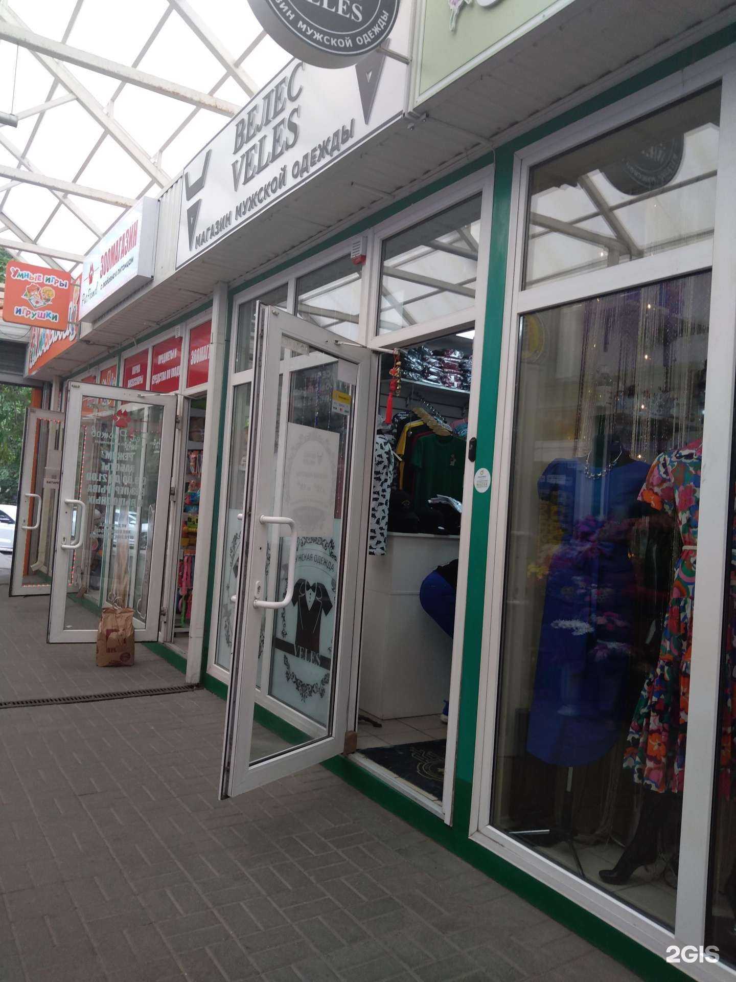 Отзывы на компанию Veles в Ростове-на-Дону c фото