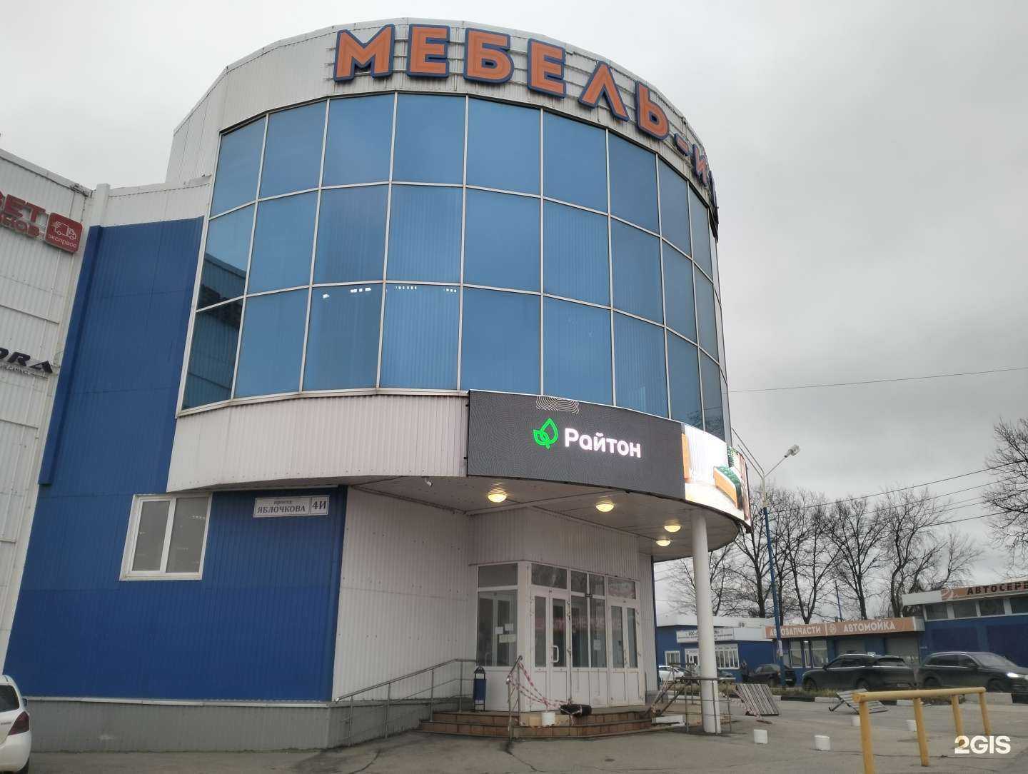 Отзывы на компанию Райтон в Рязани c фото