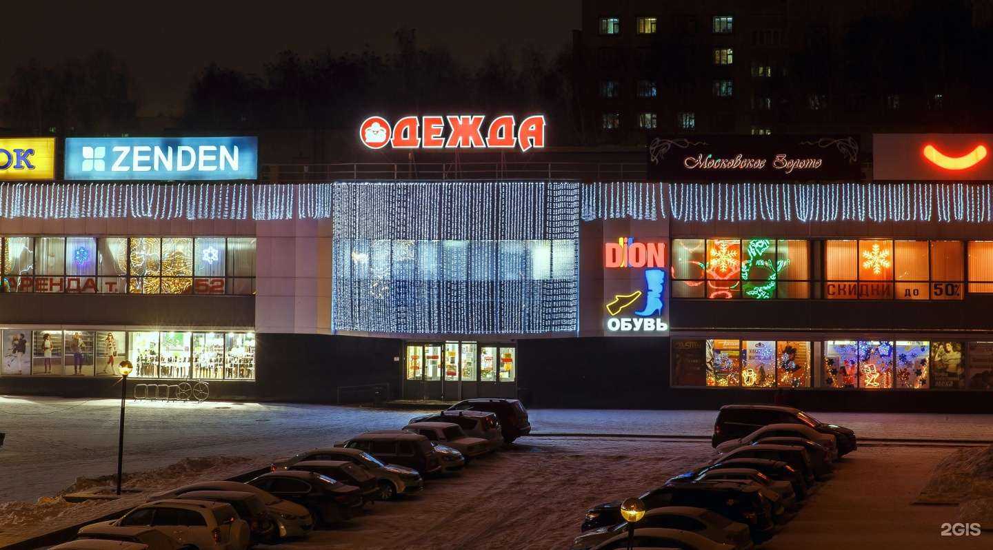 Отзывы на компанию Одежда в г. Набережные Челны c фото