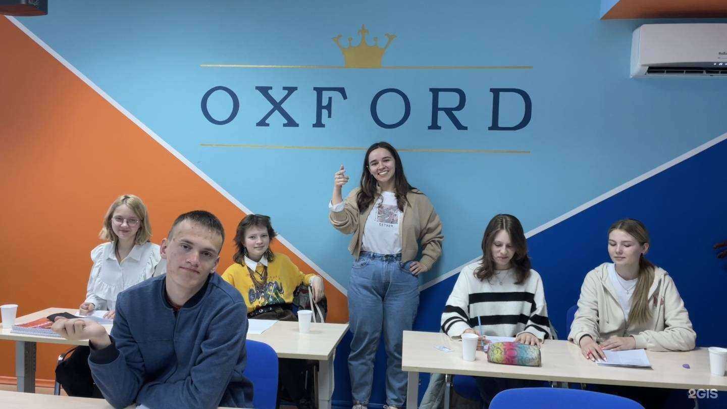 Отзывы на компанию Оксфорд в г. Новосибирск c фото