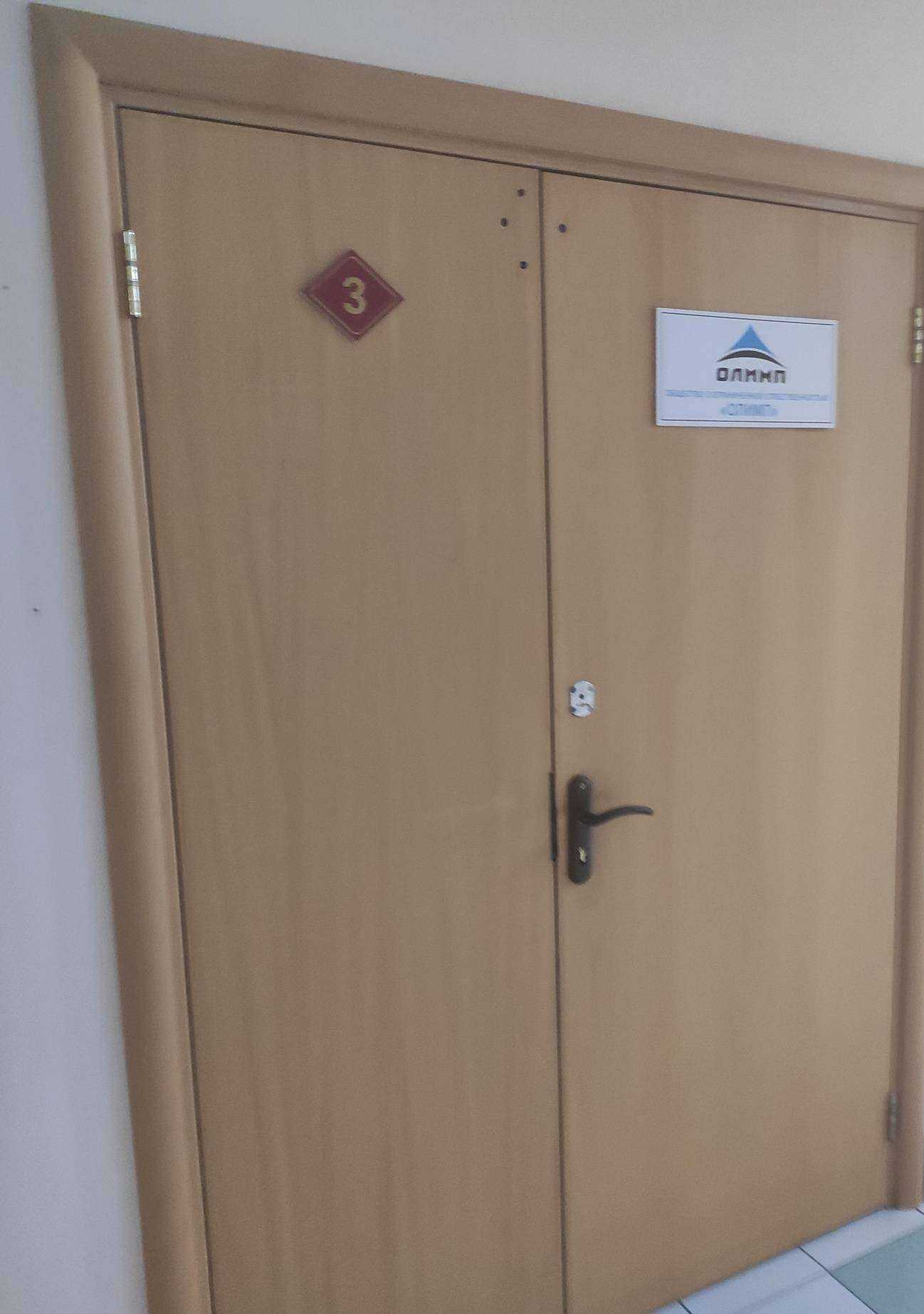 Отзывы на компанию Олимп в Арзамасе c фото