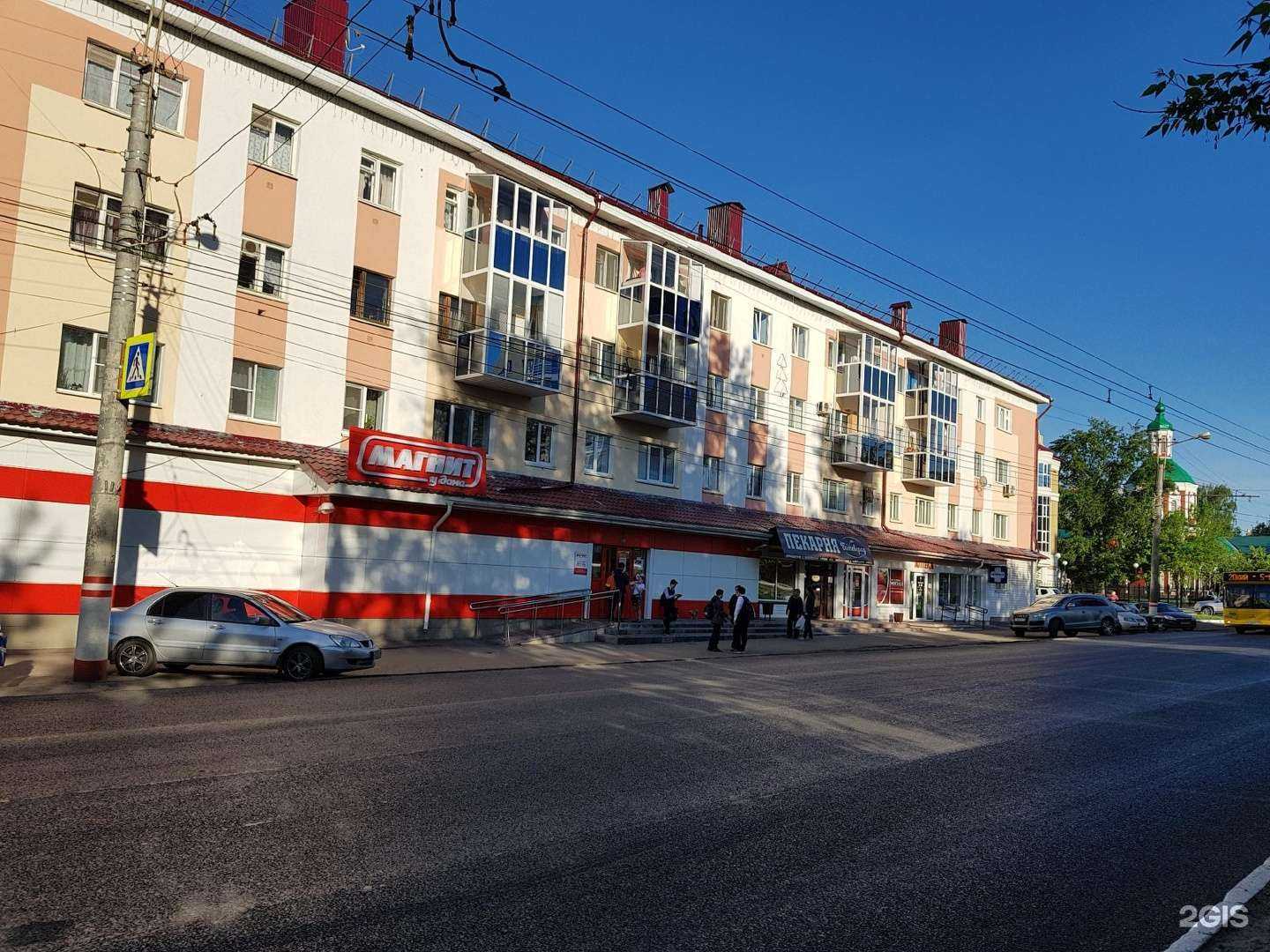 Отзывы на компанию Вита в Саранске c фото - фотография 2 из 2