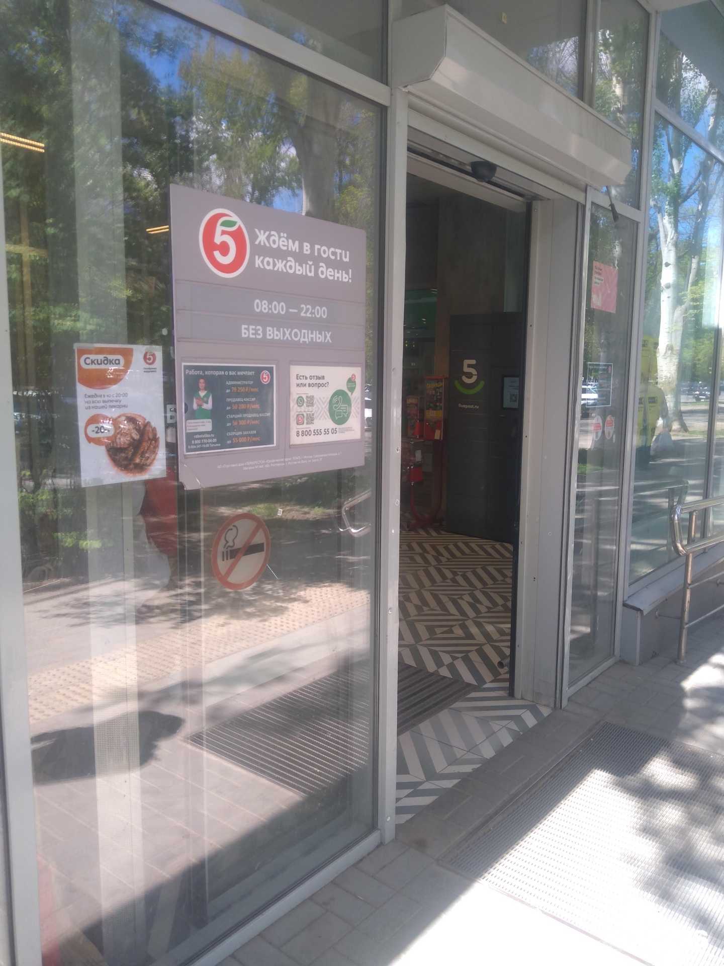 Отзывы на компанию Тесей в г. Ростов-на-Дону c фото