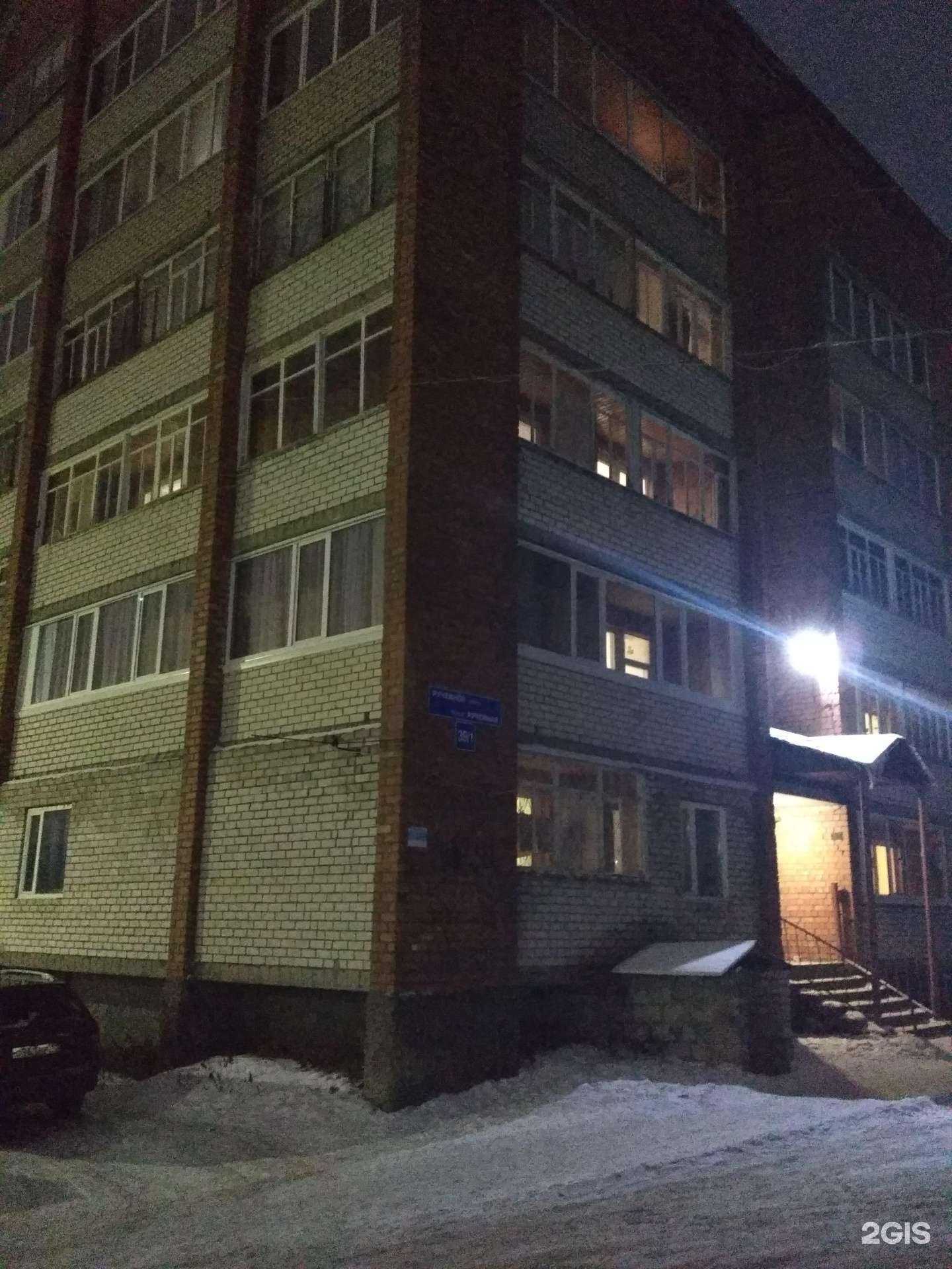 Отзывы на компанию Сыктывкарская городская поликлиника №3 в Сыктывкаре c фото - фотография 2 из 2