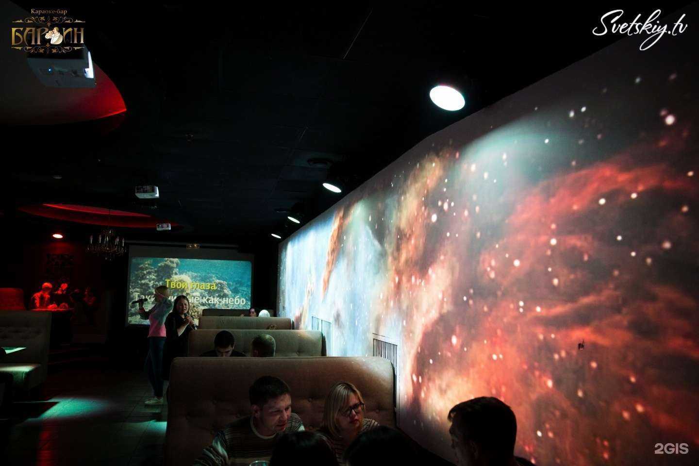 Отзывы на компанию Барин в Уфе c фото