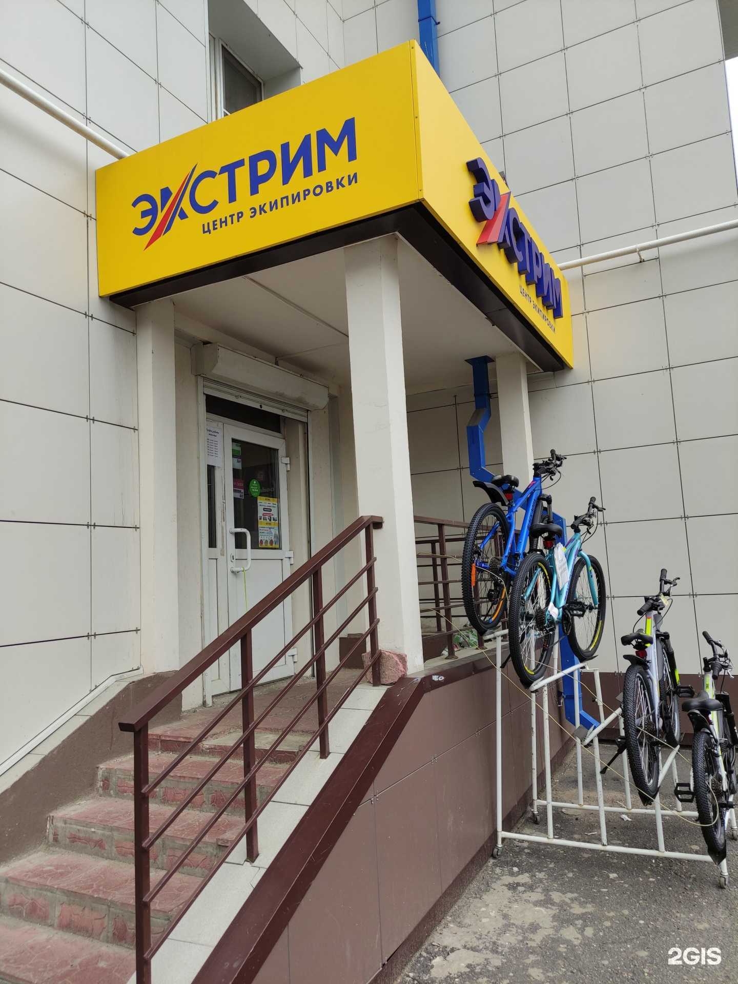 Отзывы на компанию Экстрим в г. Рыбинск c фото