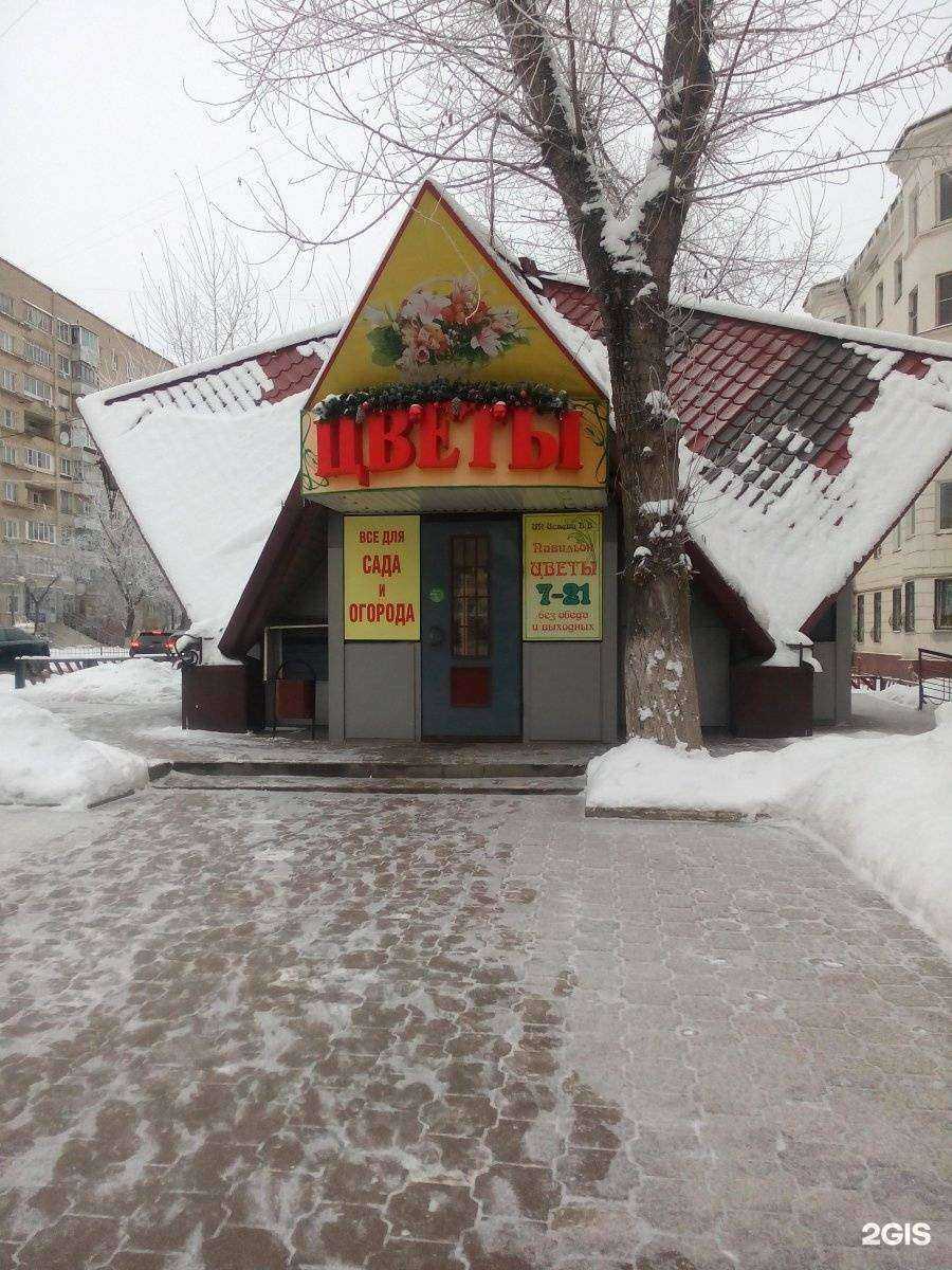 Отзывы на компанию Магазин по продаже цветов и посадочного материала в Туле c фото