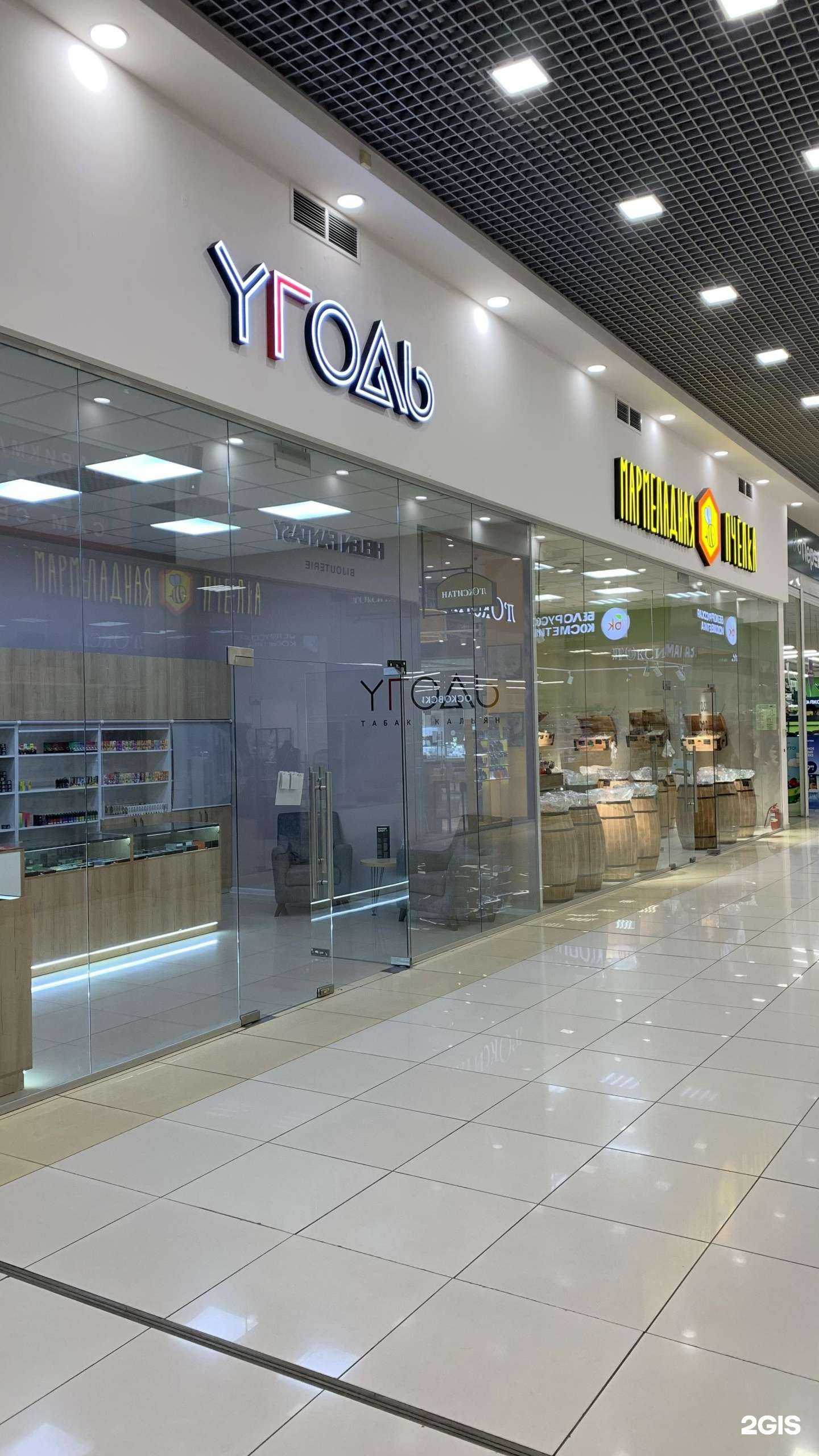 Отзывы на компанию Уголь в г. Набережные Челны c фото