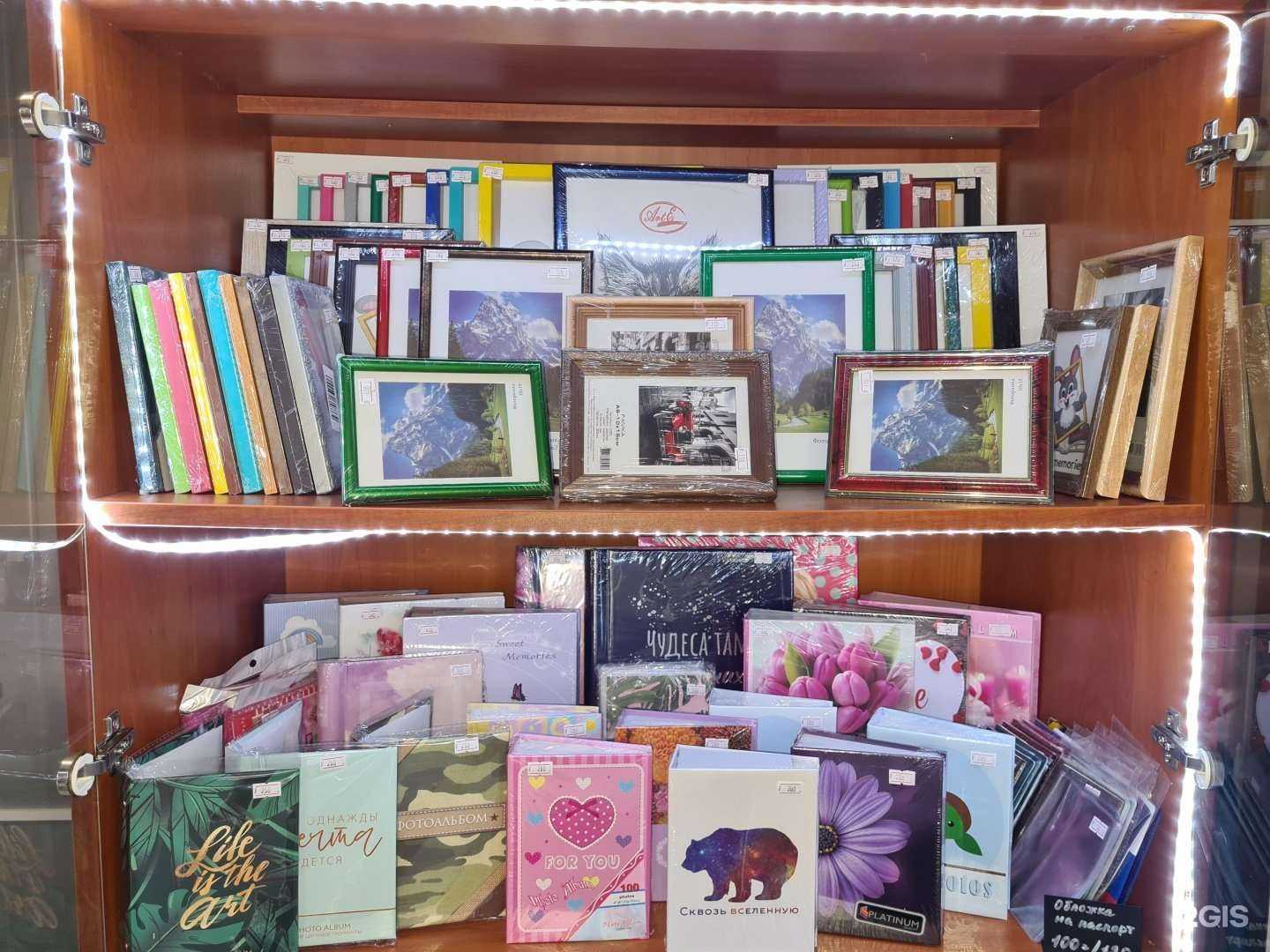 Отзывы на компанию ФотоШоп в Гурьевске c фото