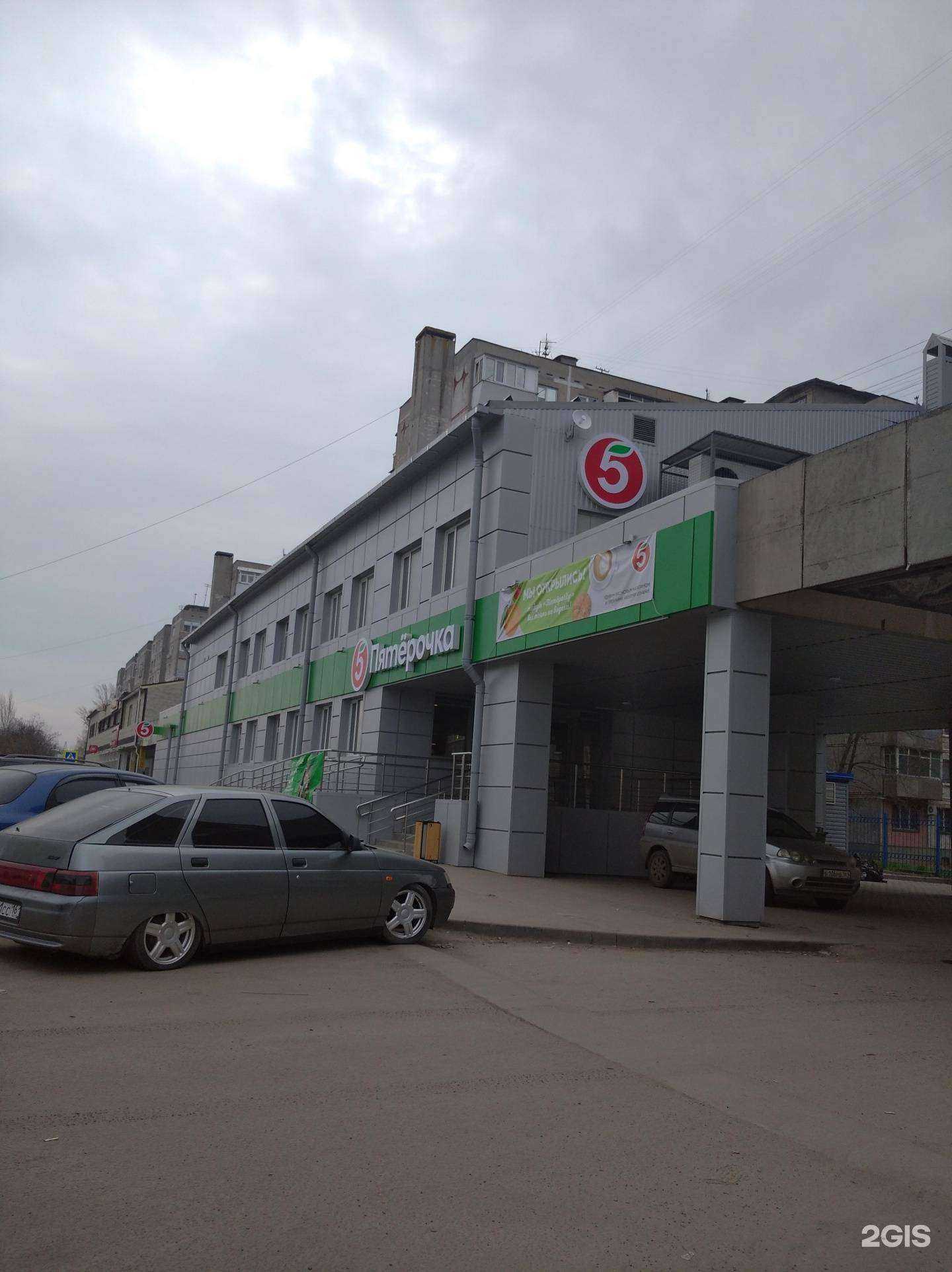 Отзывы на компанию Социальная Аптека в Ростове-на-Дону c фото - фотография 2 из 2