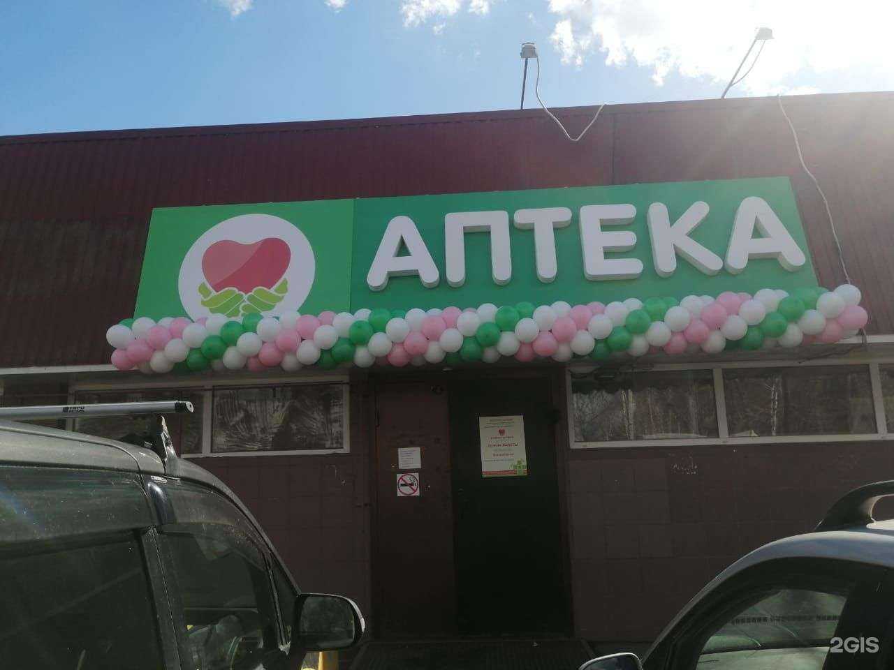 Отзывы на компанию Главная в Омске c фото