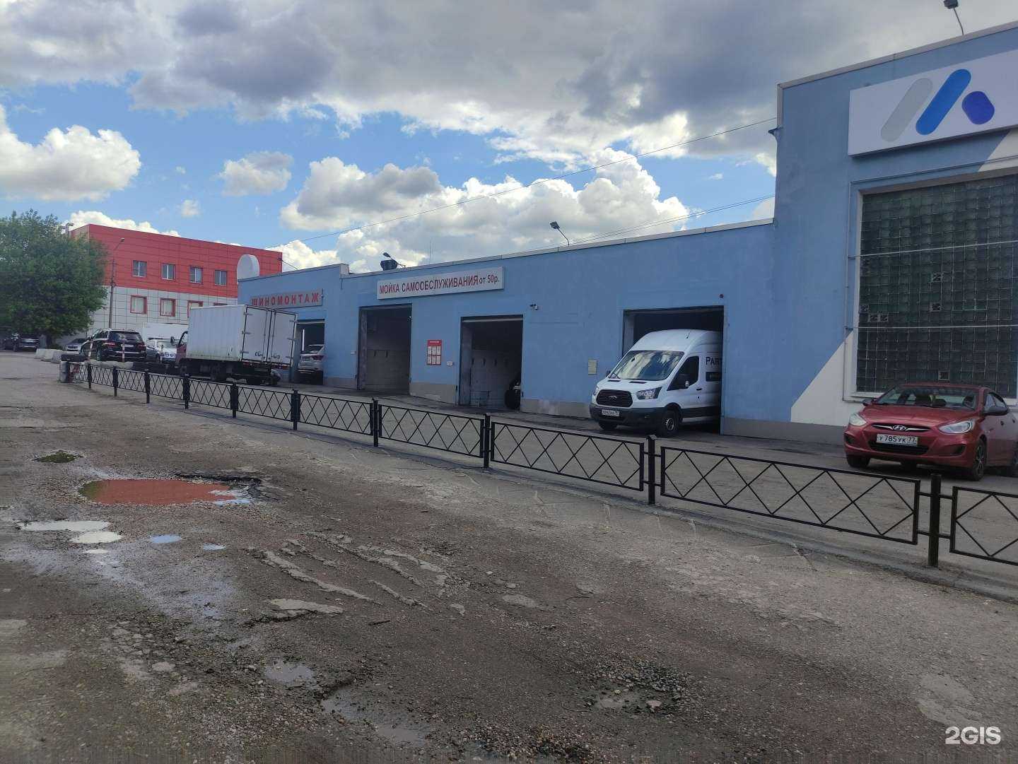 Отзывы на компанию Автомойка самообслуживания в г. Люберцы c фото