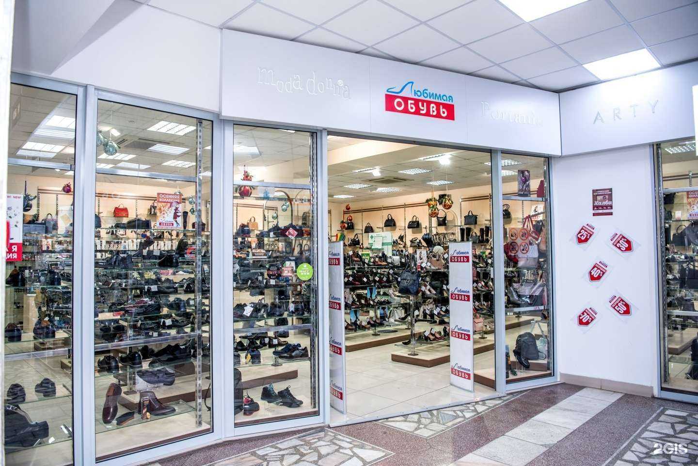 Отзывы на компанию Любимая обувь в Красноярске c фото