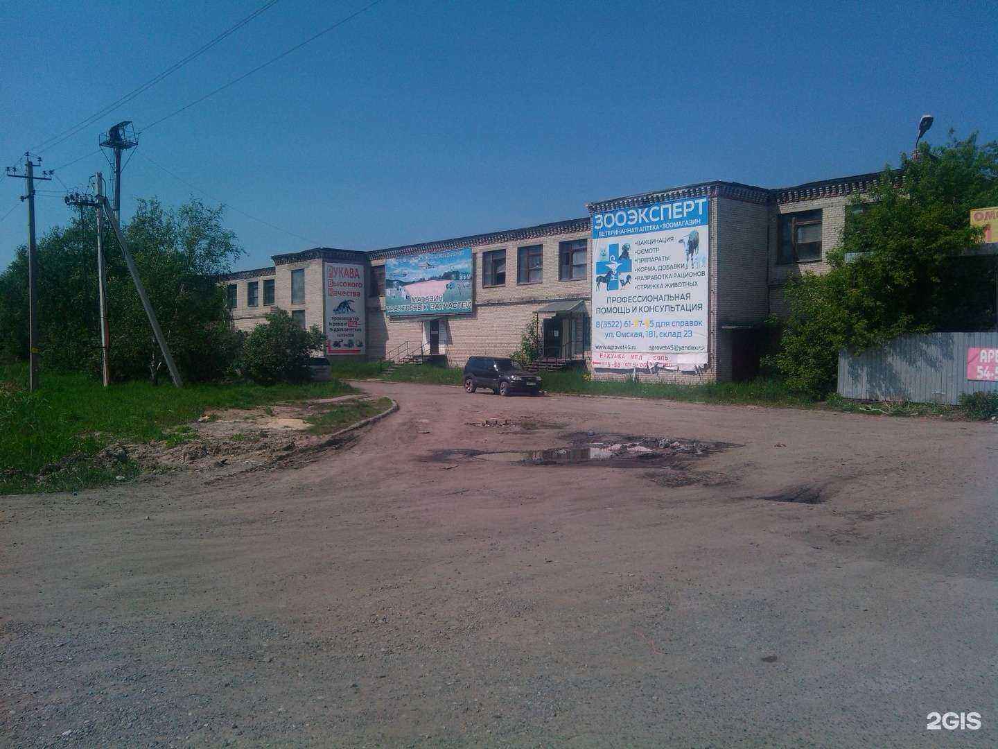 Отзывы на компанию Рукава высокого качества в Кургане c фото - фотография 2 из 2