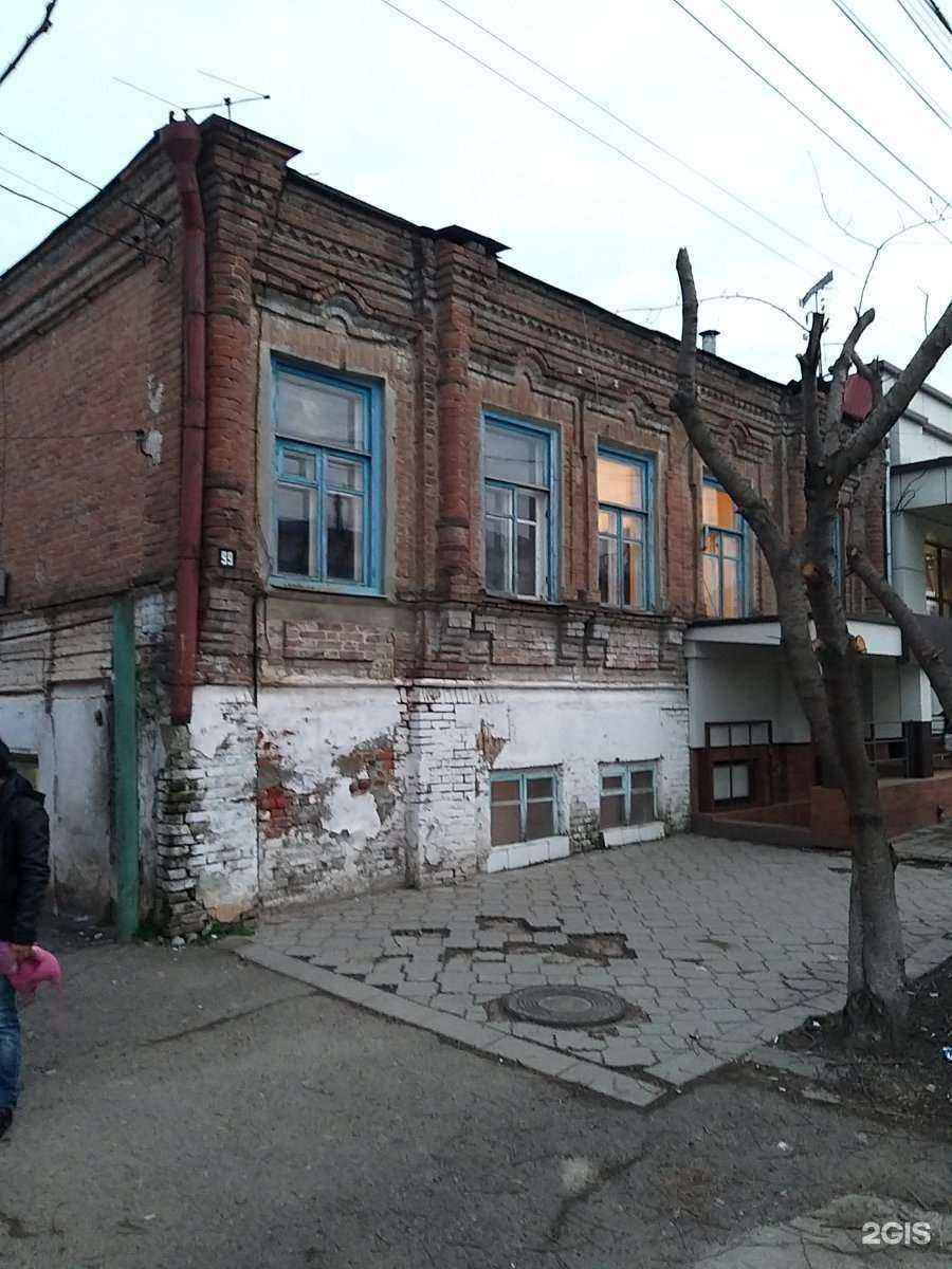 Отзывы на компанию Dr. Kalashyants в Армавире c фото - фотография 2 из 2