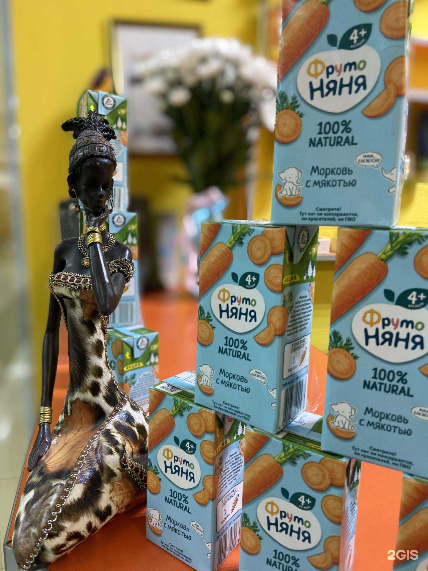 Отзывы на компанию Тропикана в г. Уфа c фото