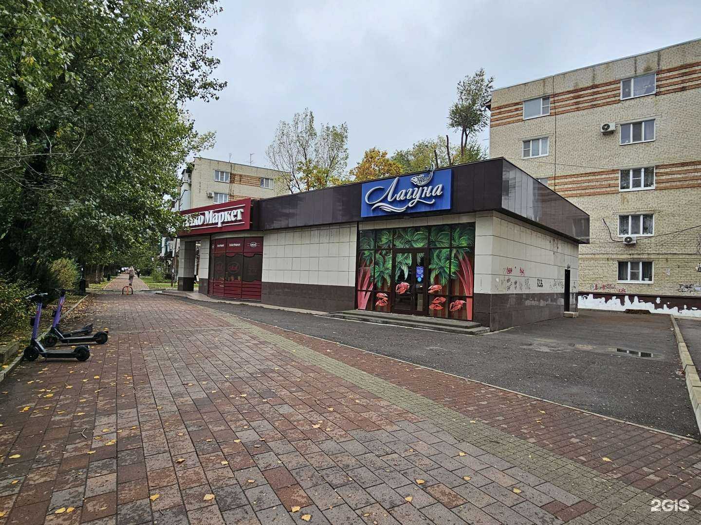 Отзывы на компанию Лагуна в Невинномысске c фото - фотография 2 из 2