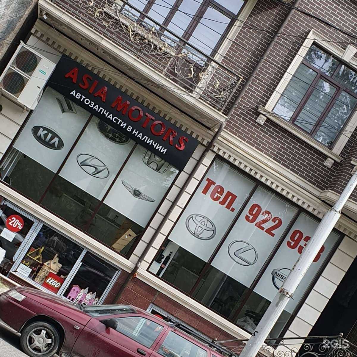 Отзывы на компанию Asia Motors в г. Махачкала c фото