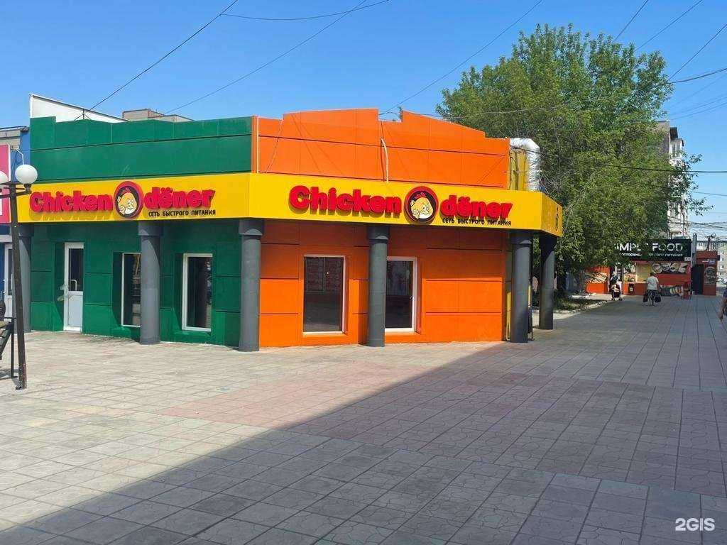 Отзывы на компанию Chicken dener в г. Ачинск c фото