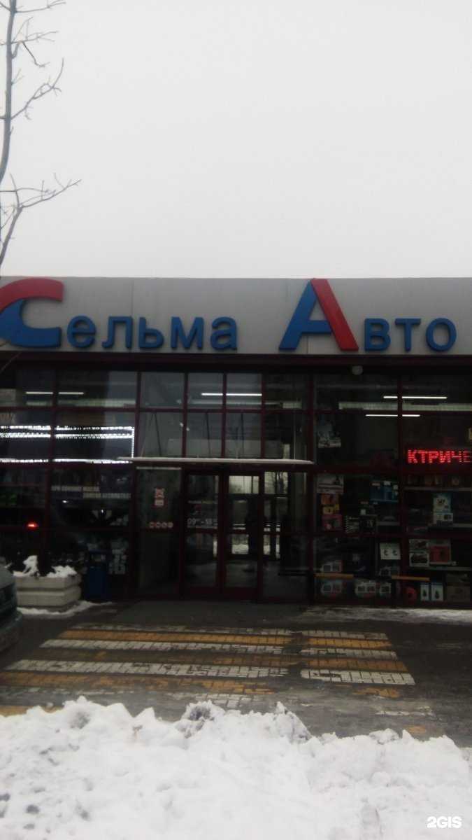 Отзывы на компанию Магазин автомобильных аккумуляторов в Калининграде c фото