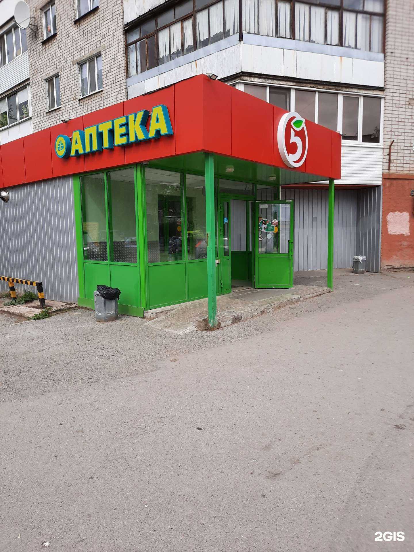 Отзывы на компанию Планета здоровья в г. Березники c фото