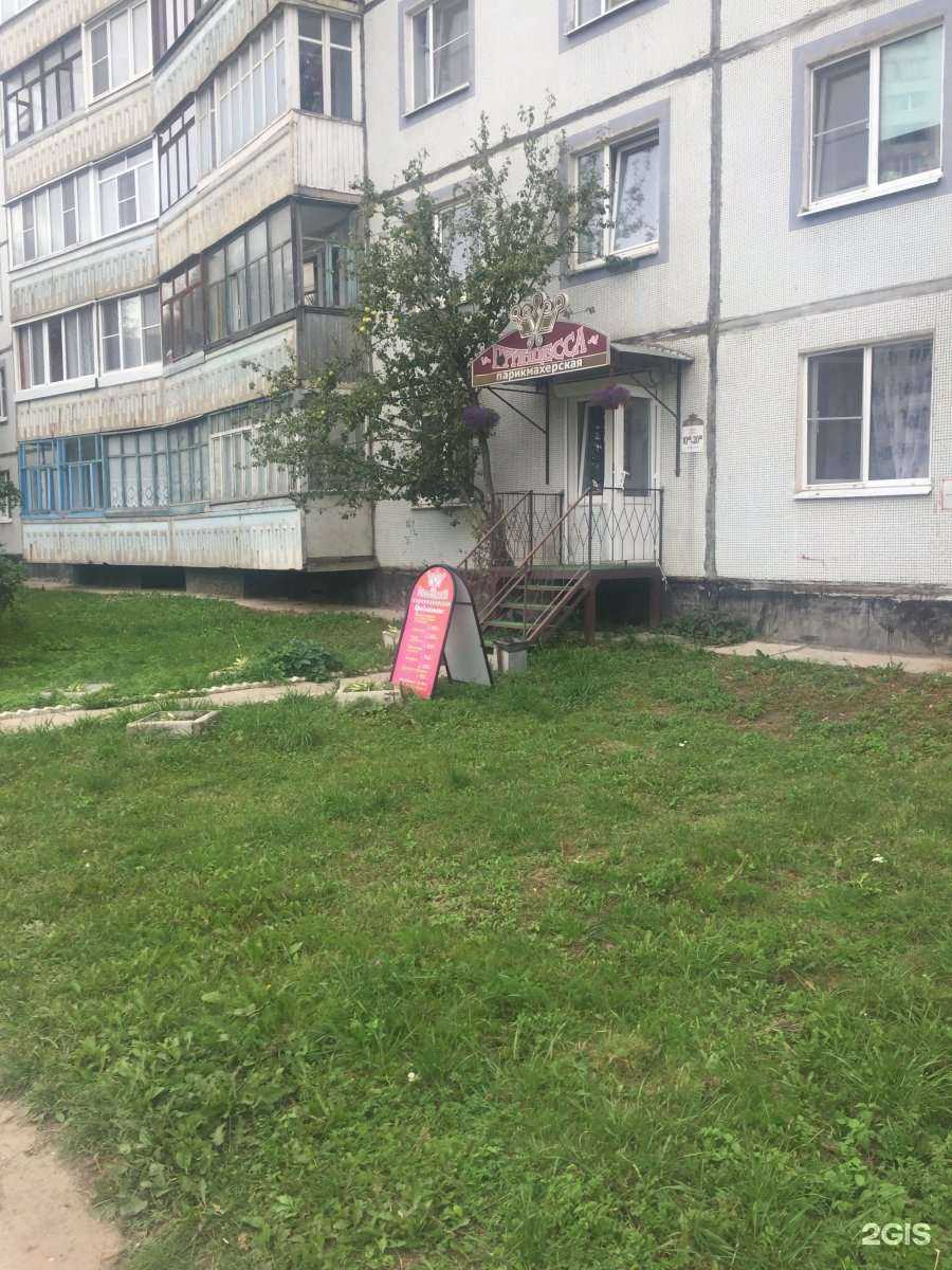 Отзывы на компанию Принцесса в Великом Новгороде c фото