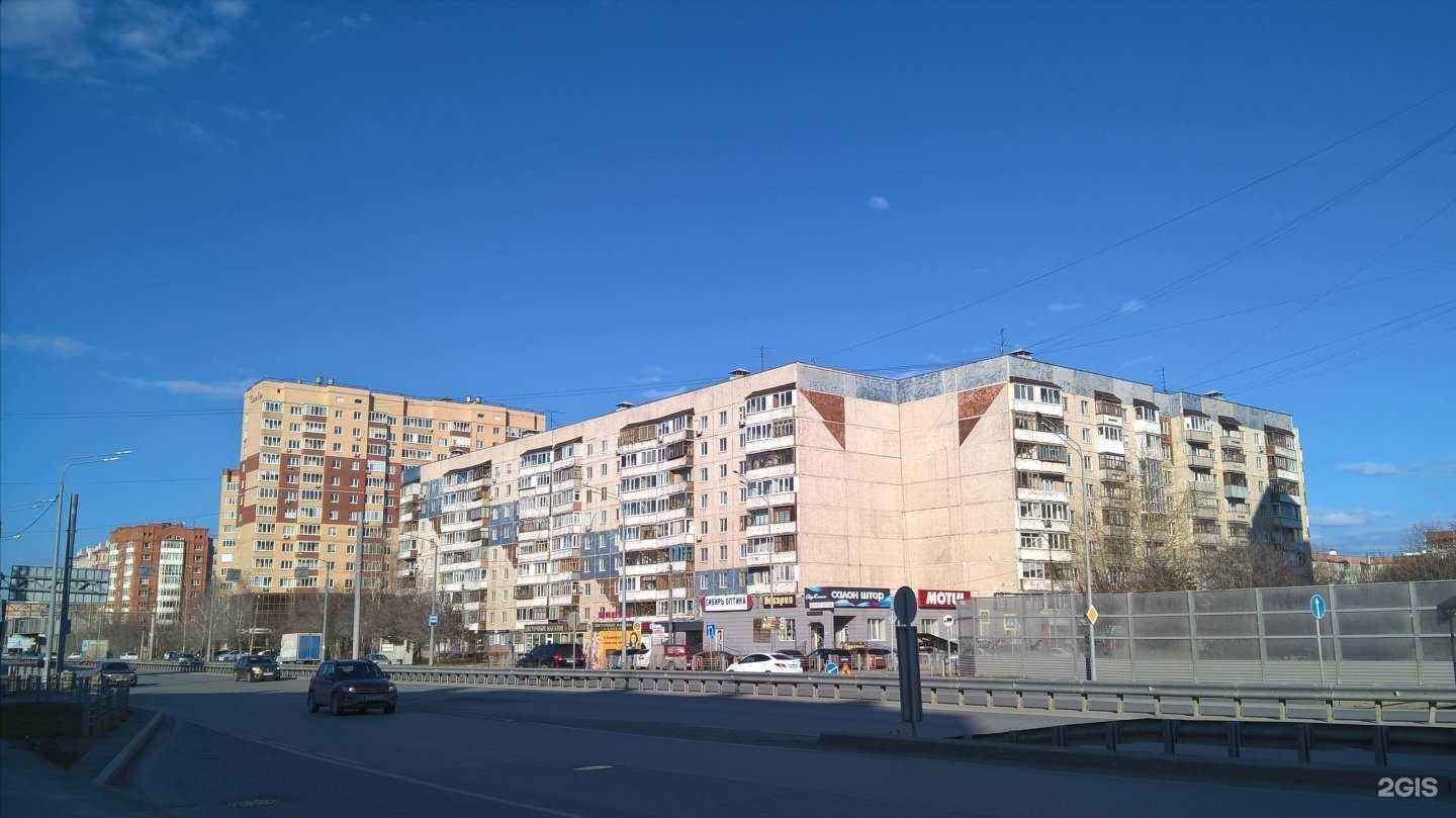 Отзывы на компанию Апрель в Тюмени c фото - фотография 2 из 2