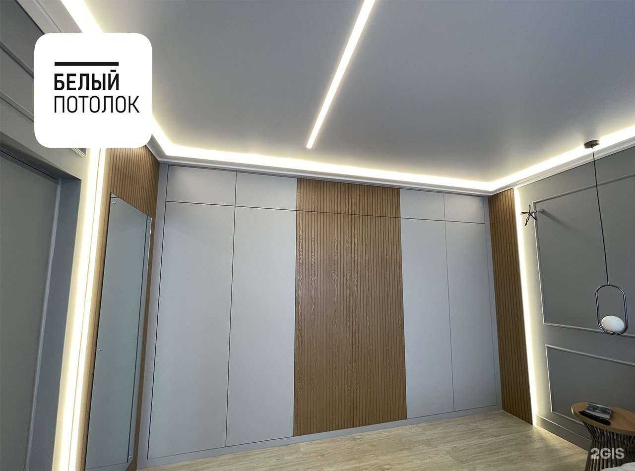 Отзывы на компанию Белый потолок в г. Владивосток c фото