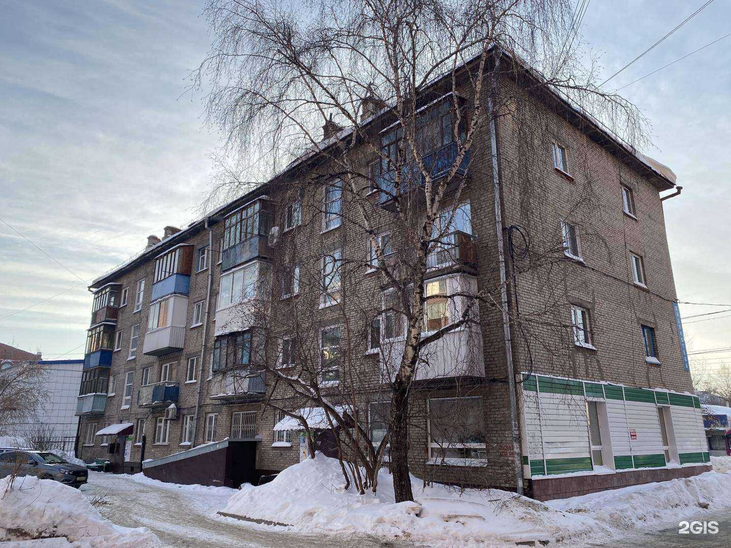 Отзывы на компанию Аптека Вита в Томске c фото - фотография 2 из 2