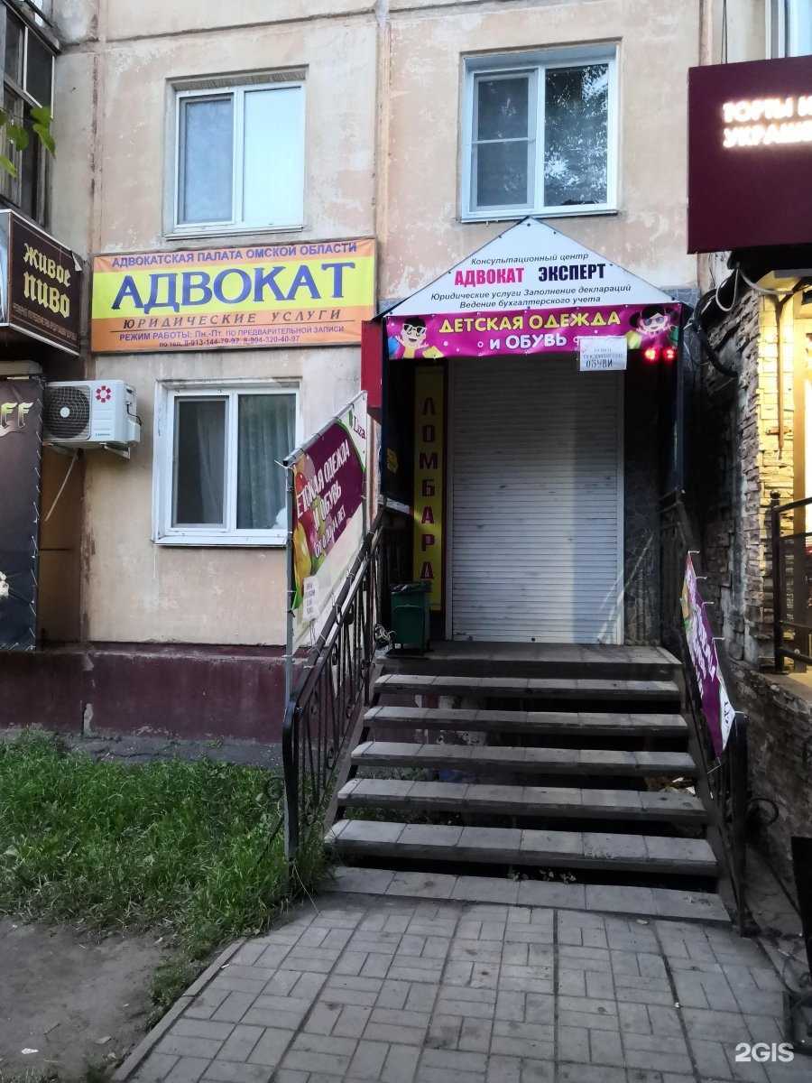 Отзывы на компанию Эксперт в Омске c фото