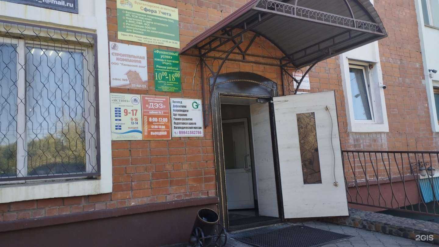 Отзывы на компанию Страховая компания в Уссурийске c фото