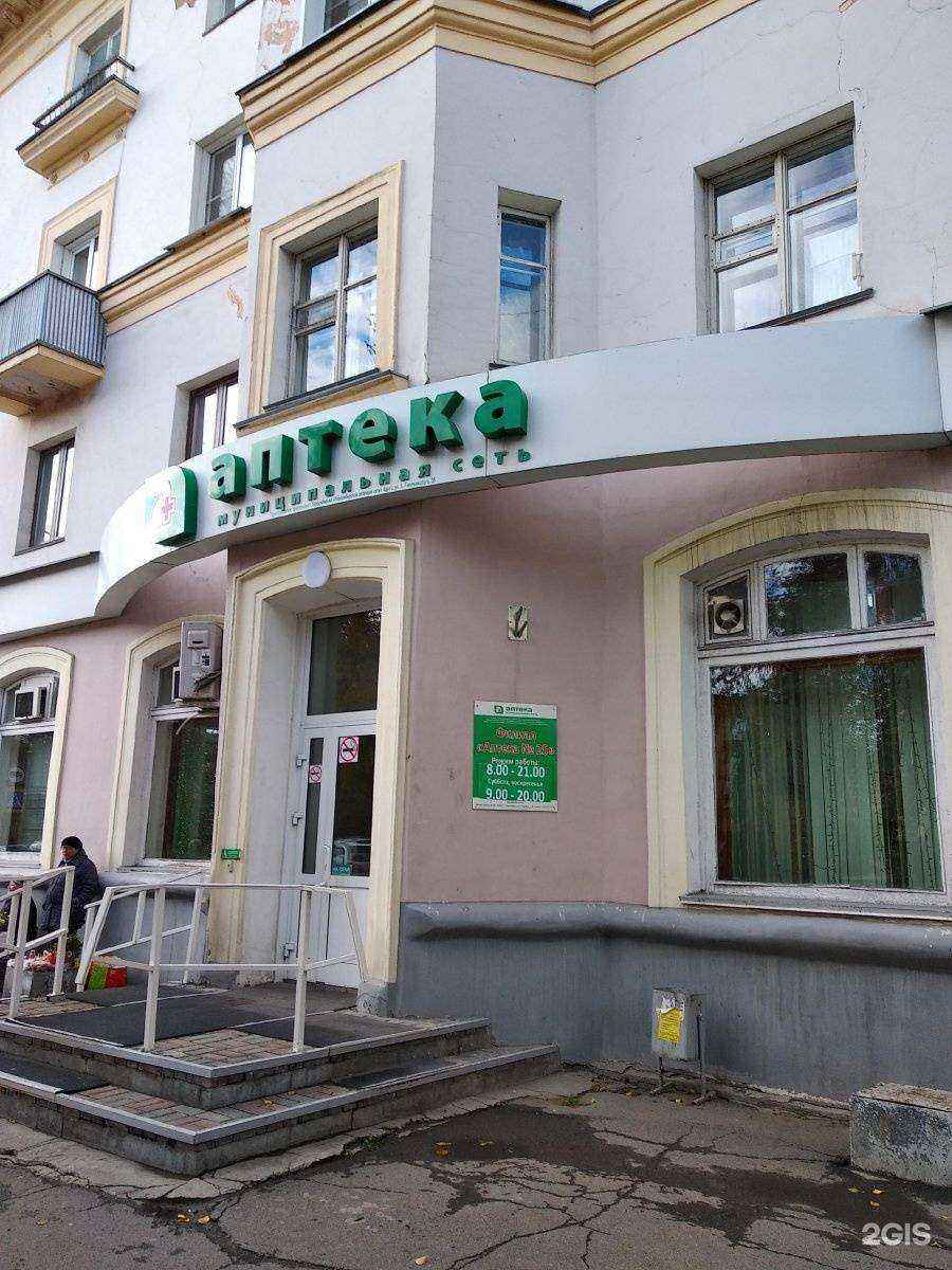 Отзывы на компанию Новосибирская аптечная сеть в г. Новосибирск c фото