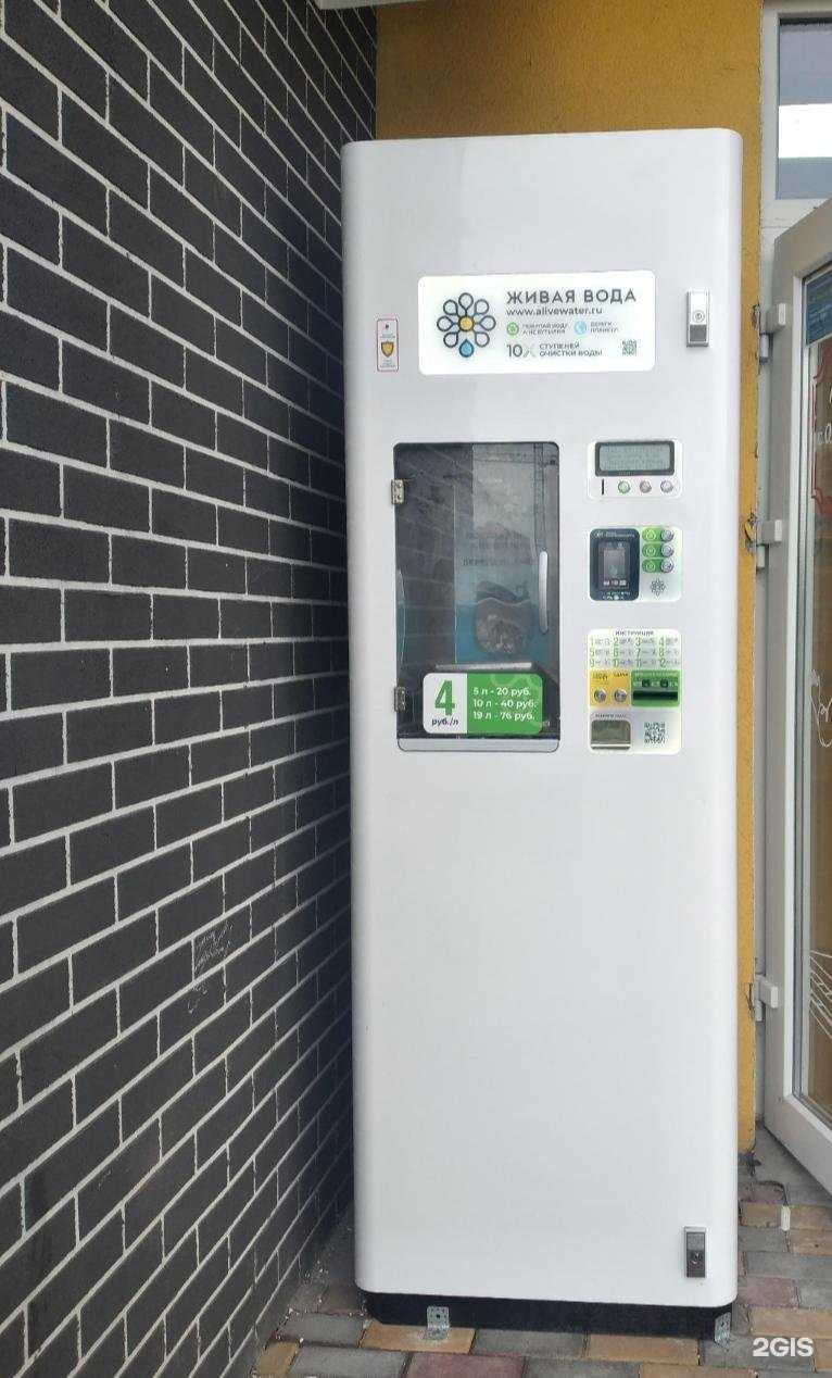 Отзывы на компанию Живая вода в г. Калининград c фото