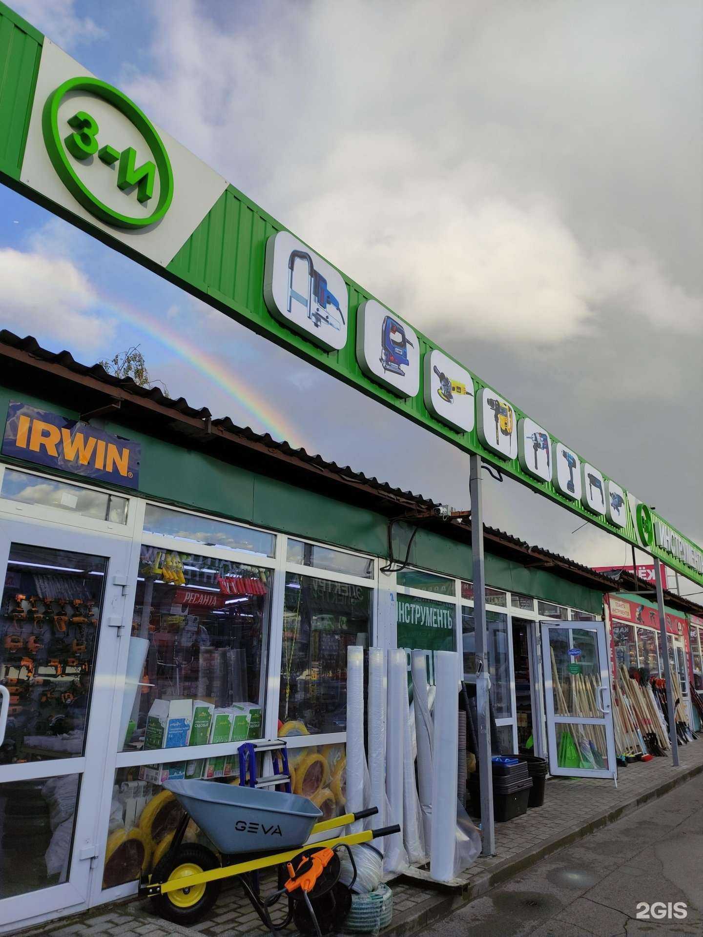 Отзывы на компанию Планета инструментов в Реутове c фото