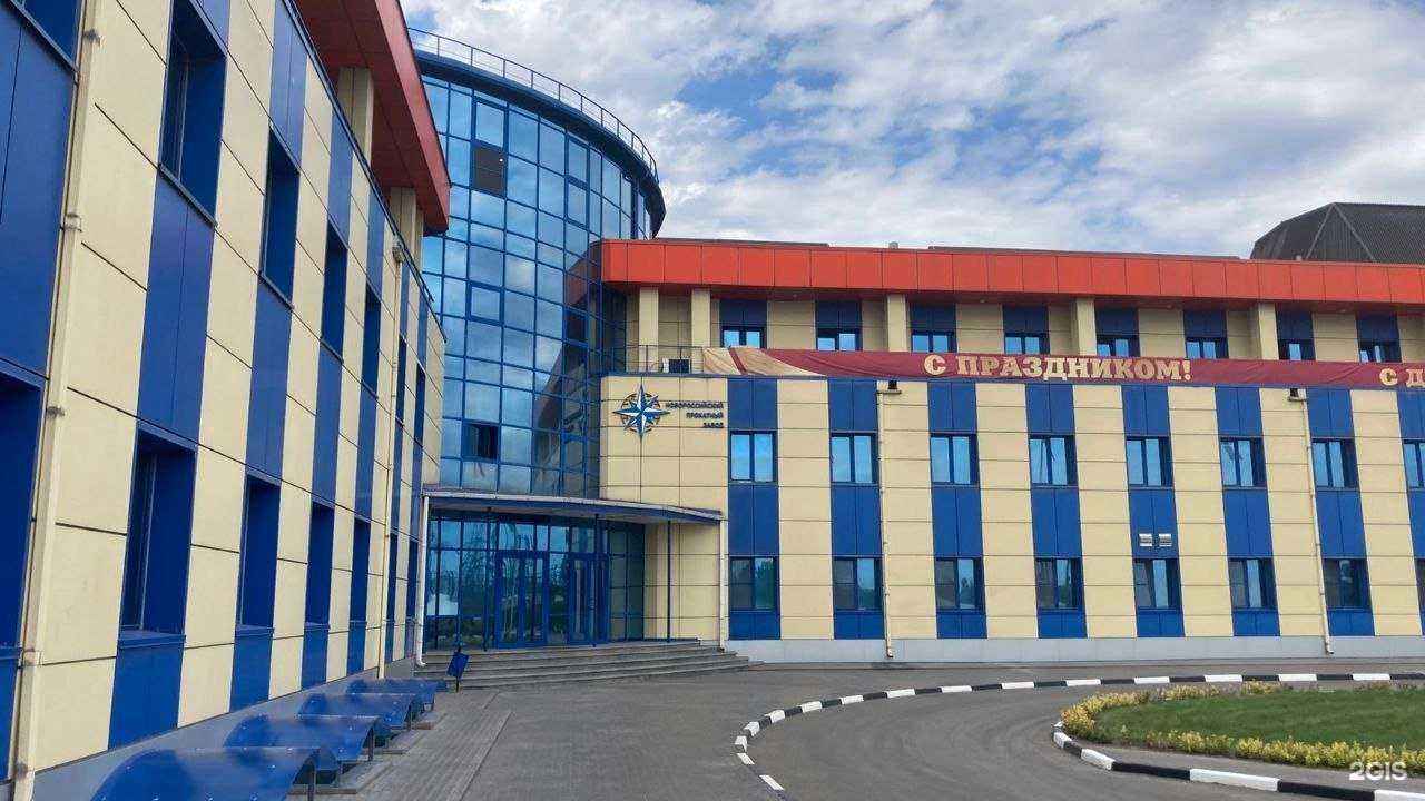 Отзывы на компанию Ростовский электрометаллургический заводъ в г. Шахты c фото