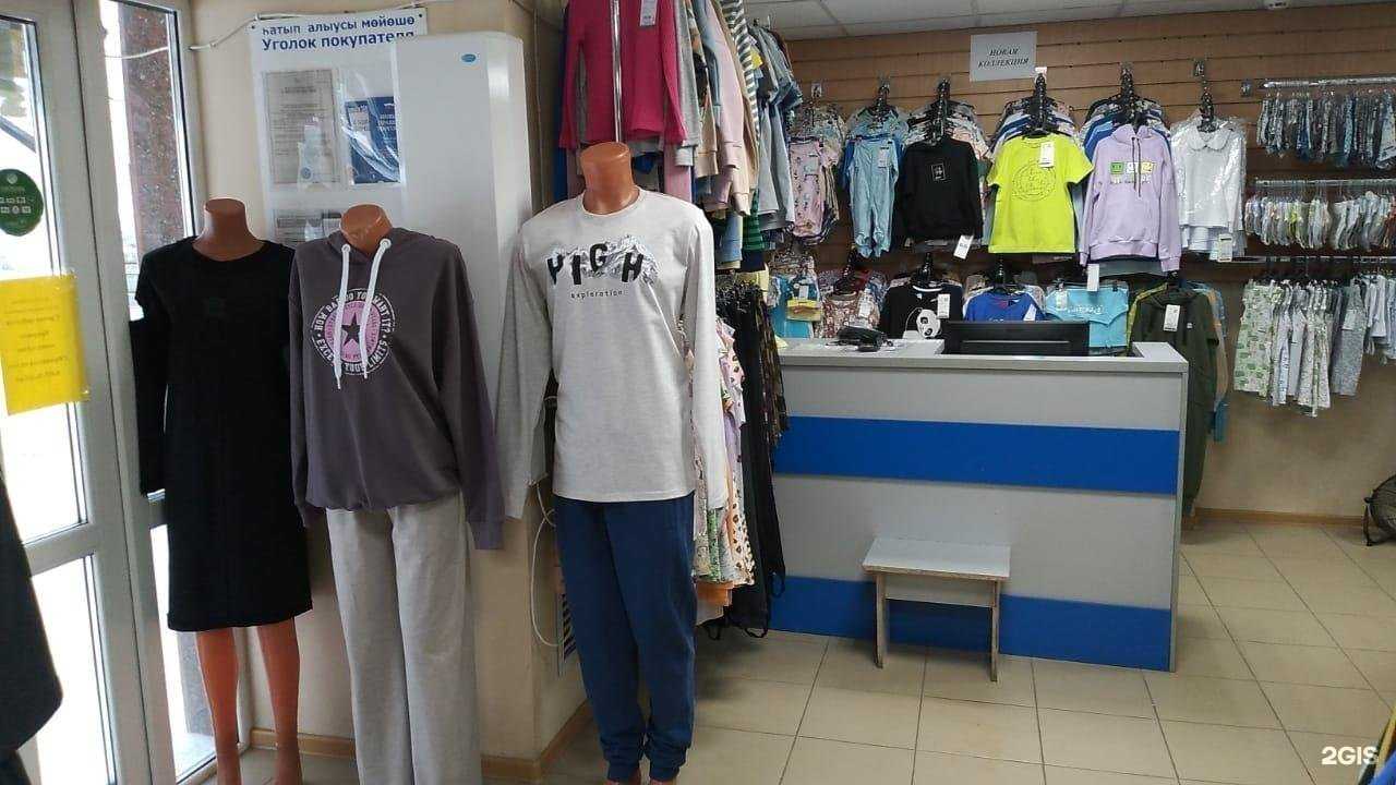 Отзывы на компанию Кыштымский трикотаж в г. Уфа c фото