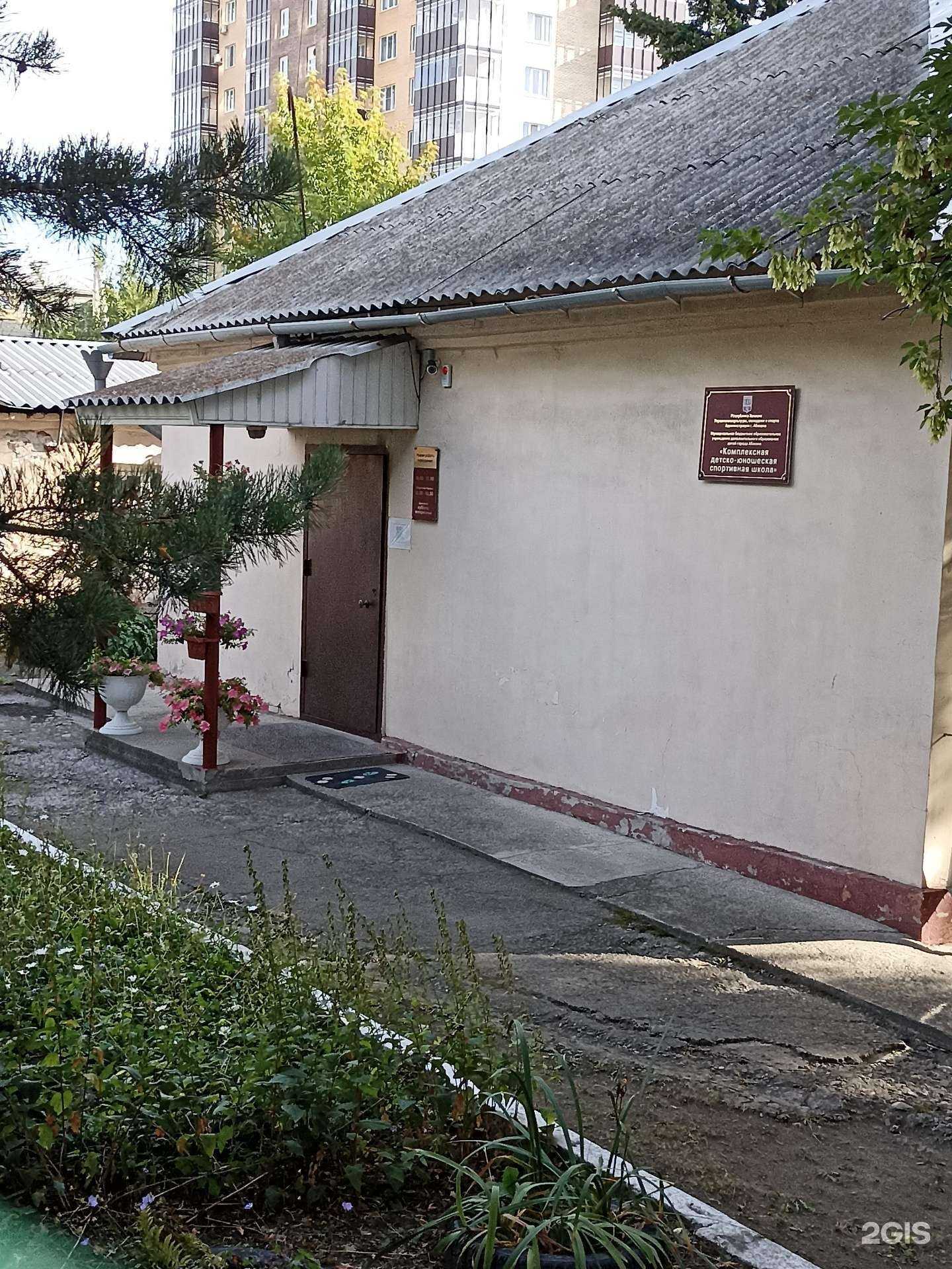 Отзывы на компанию Комплексная спортивная школа в Абакане c фото - фотография 2 из 2