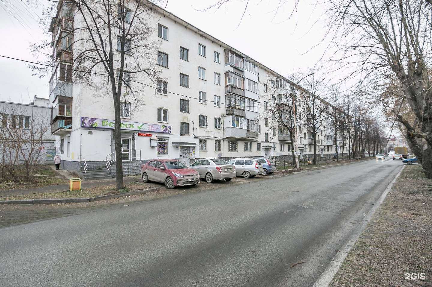 Отзывы на компанию Fast Repair в Екатеринбурге c фото - фотография 2 из 2