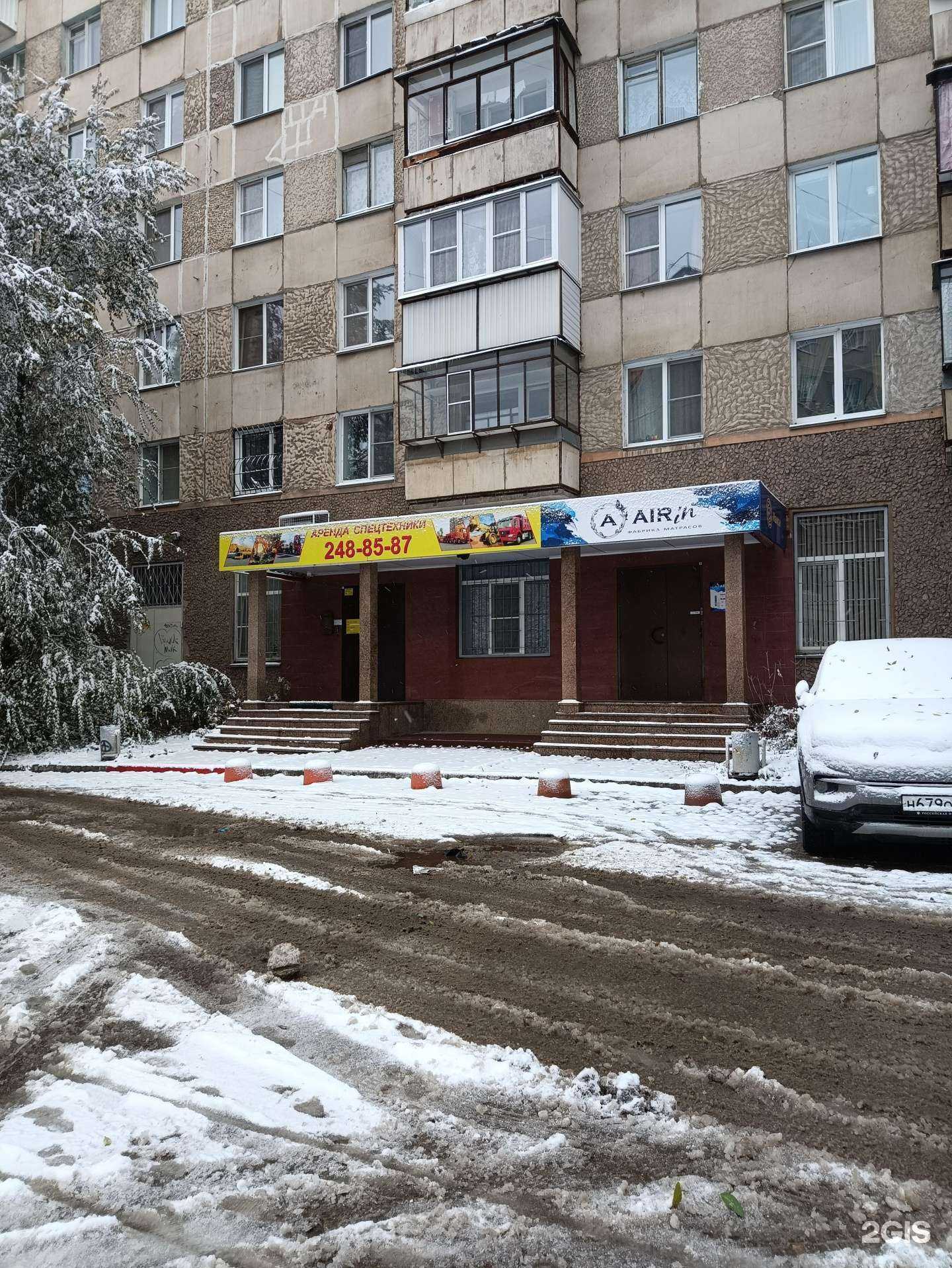 Отзывы на компанию УралМ в Челябинске c фото