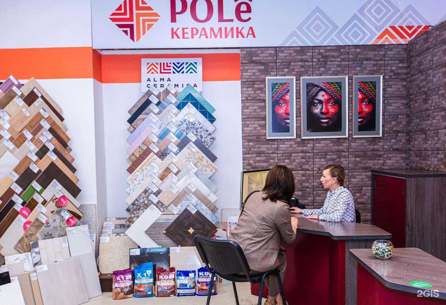 Отзывы на компанию Pole-керамика в Чите c фото