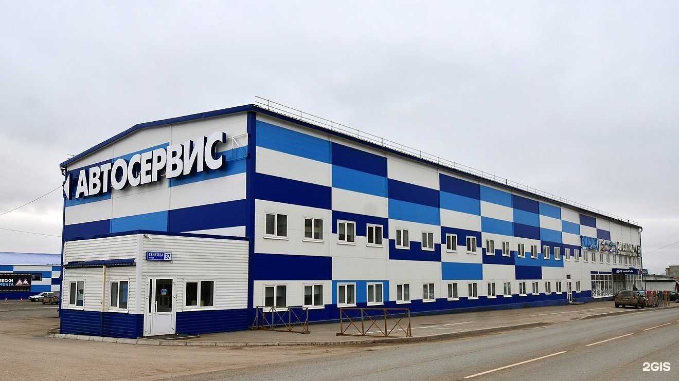 Отзывы на компанию Автомоё в Перми c фото - фотография 2 из 2