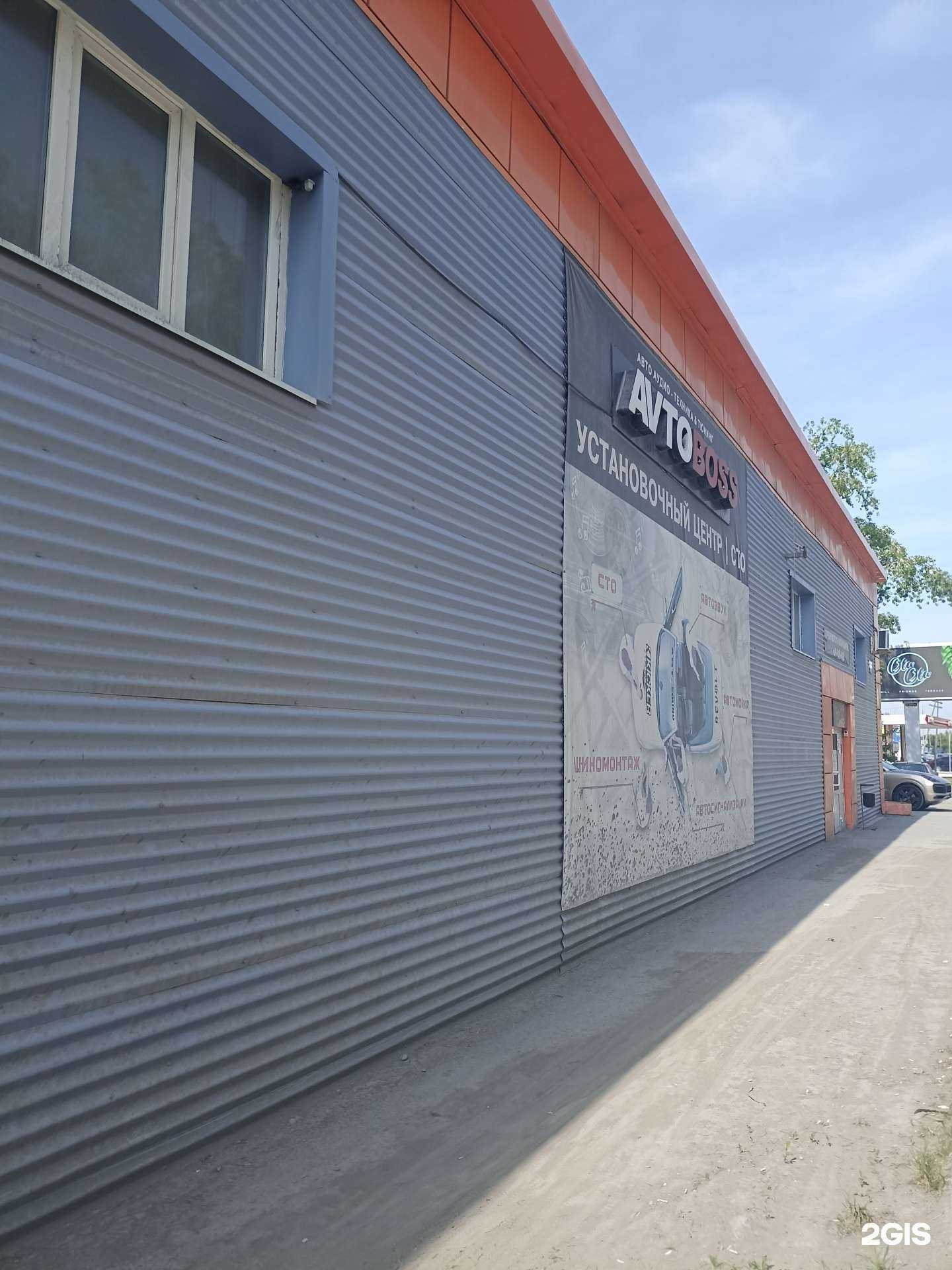 Отзывы на компанию Автобосс в Тюмени c фото - фотография 2 из 2