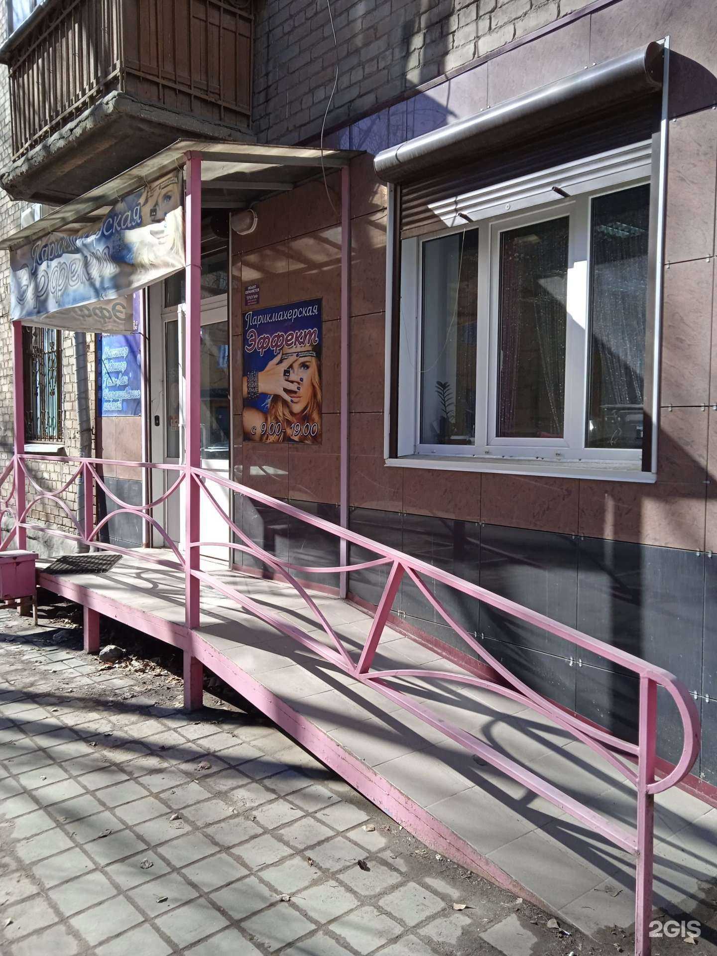 Отзывы на компанию Эффект в Волгограде c фото