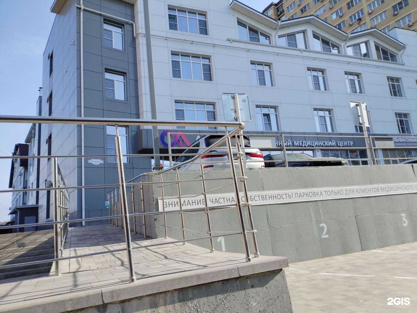 Отзывы на компанию Альфа в Анапе c фото - фотография 2 из 2