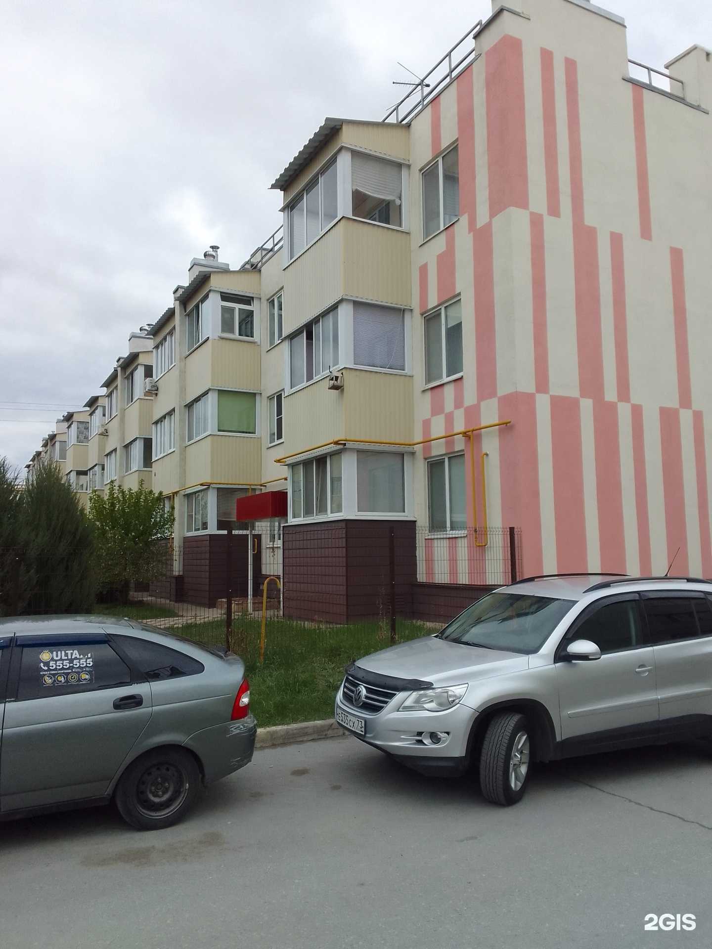 Отзывы на компанию SHARMAN APARTMENTS в Ульяновске c фото