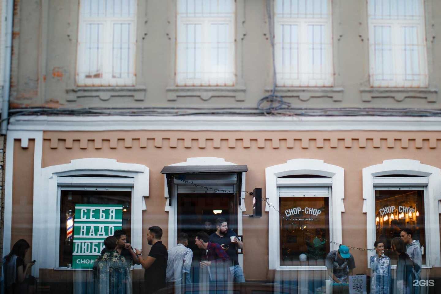 Отзывы на компанию Самолет Плюс в Саратове c фото - фотография 2 из 2