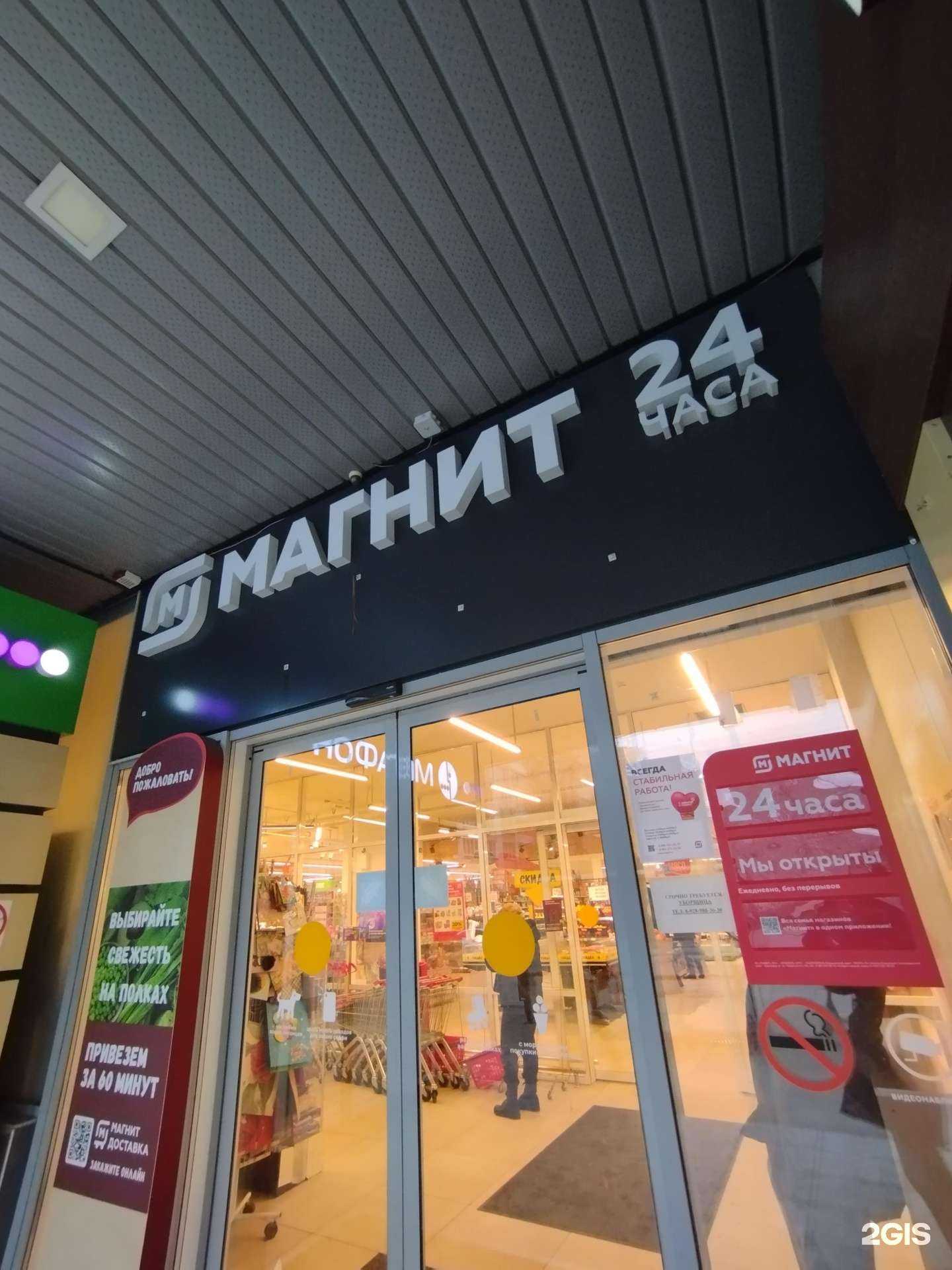 Отзывы на компанию Смартвенд РФ в Ростове-на-Дону c фото