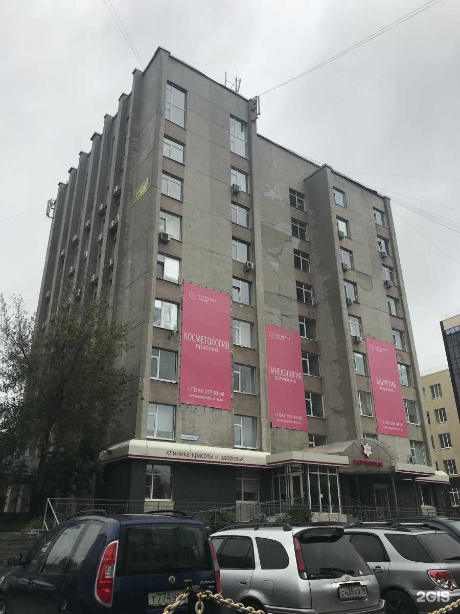 Отзывы на компанию Тск Невс в г. Екатеринбург c фото